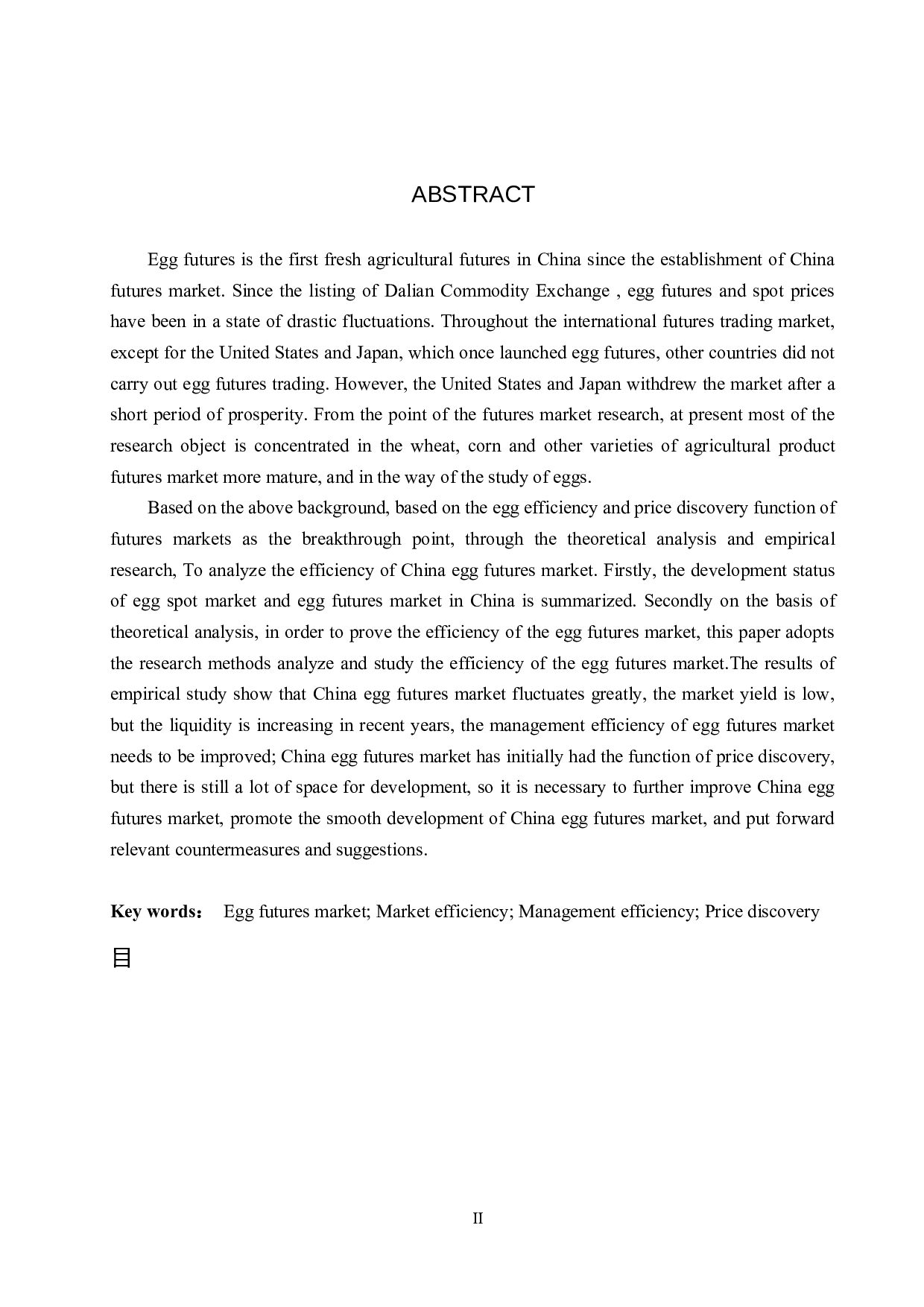 鸡蛋期货市场效率实证研究-19190字.docx 第2页