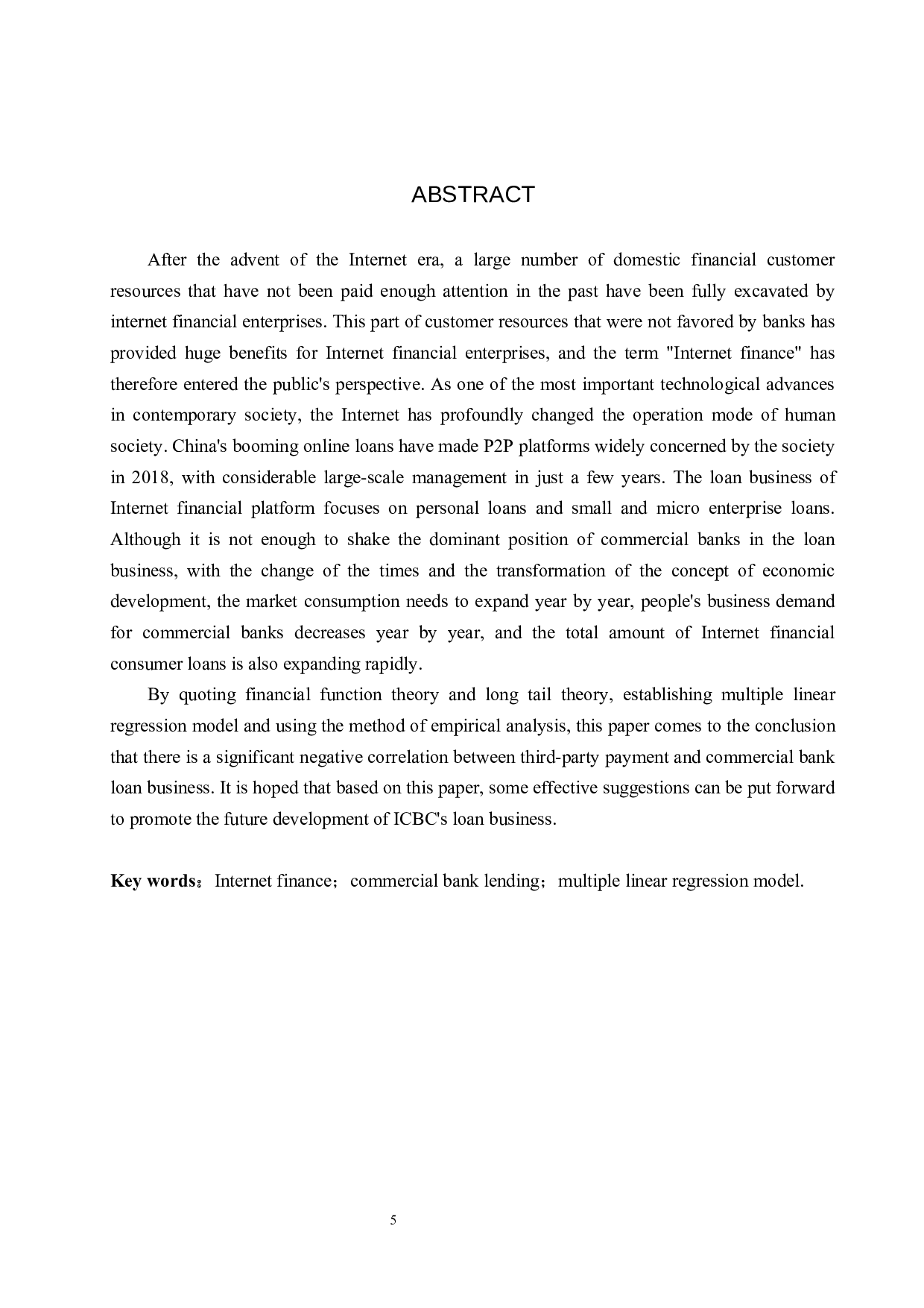 互联网金融对商业银行贷款业务的影响&mdash;&mdash;以中国工商银行为例-17014字.docx 第3页