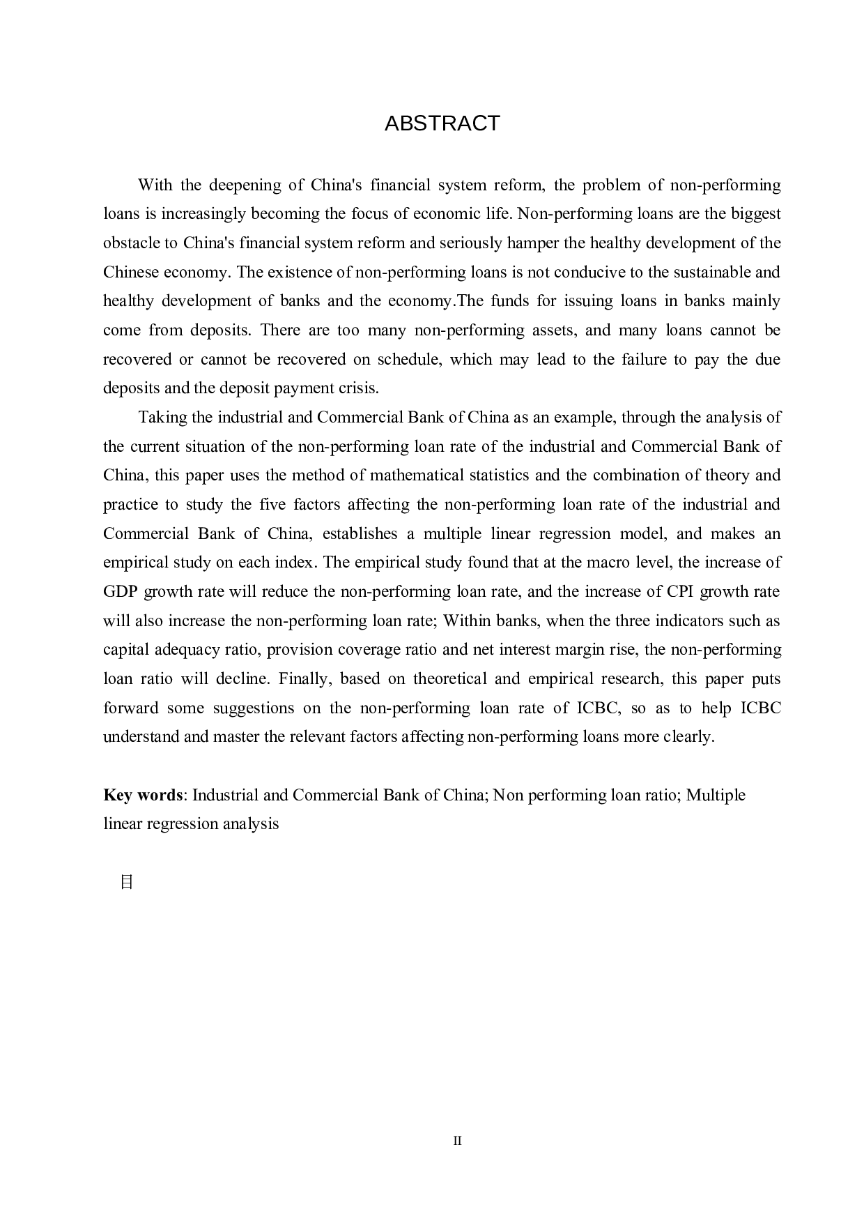 中国工商银行不良贷款影响因素研究-16286字.docx 第2页