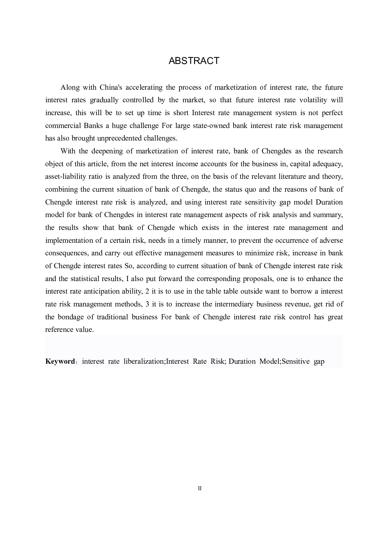 承德银行风险利率管理的研究-14349字.pdf 第2页