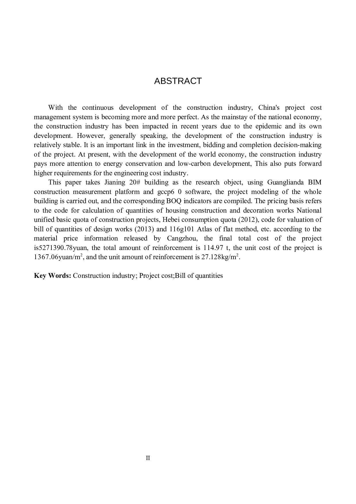 嘉宁小区20#楼计价文件编制-12477字.docx 第2页