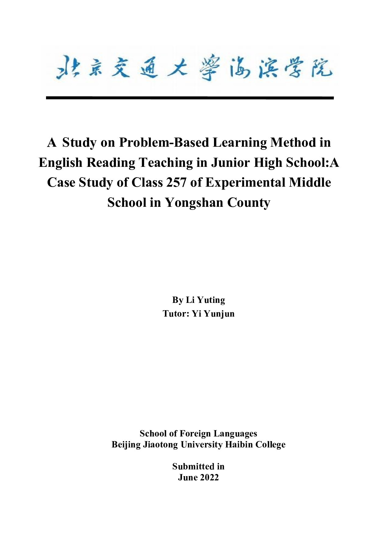 问题式教学法在初问题式教学法在初中英语阅读教学中的应用-12138字.docx 第4页