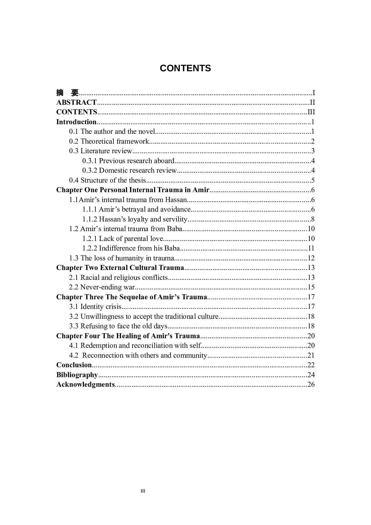 创伤理论视域下解读《追风筝的人》主人公阿米尔-9778字.docx 第4页