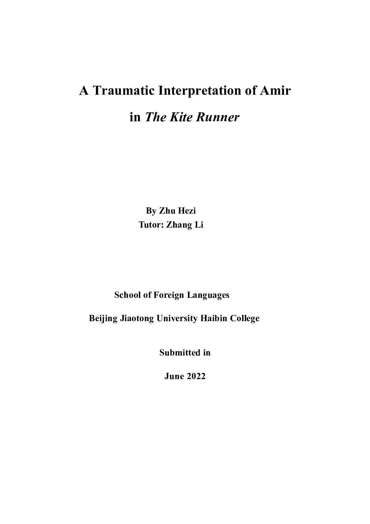 创伤理论视域下解读《追风筝的人》主人公阿米尔-9778字.docx 第1页