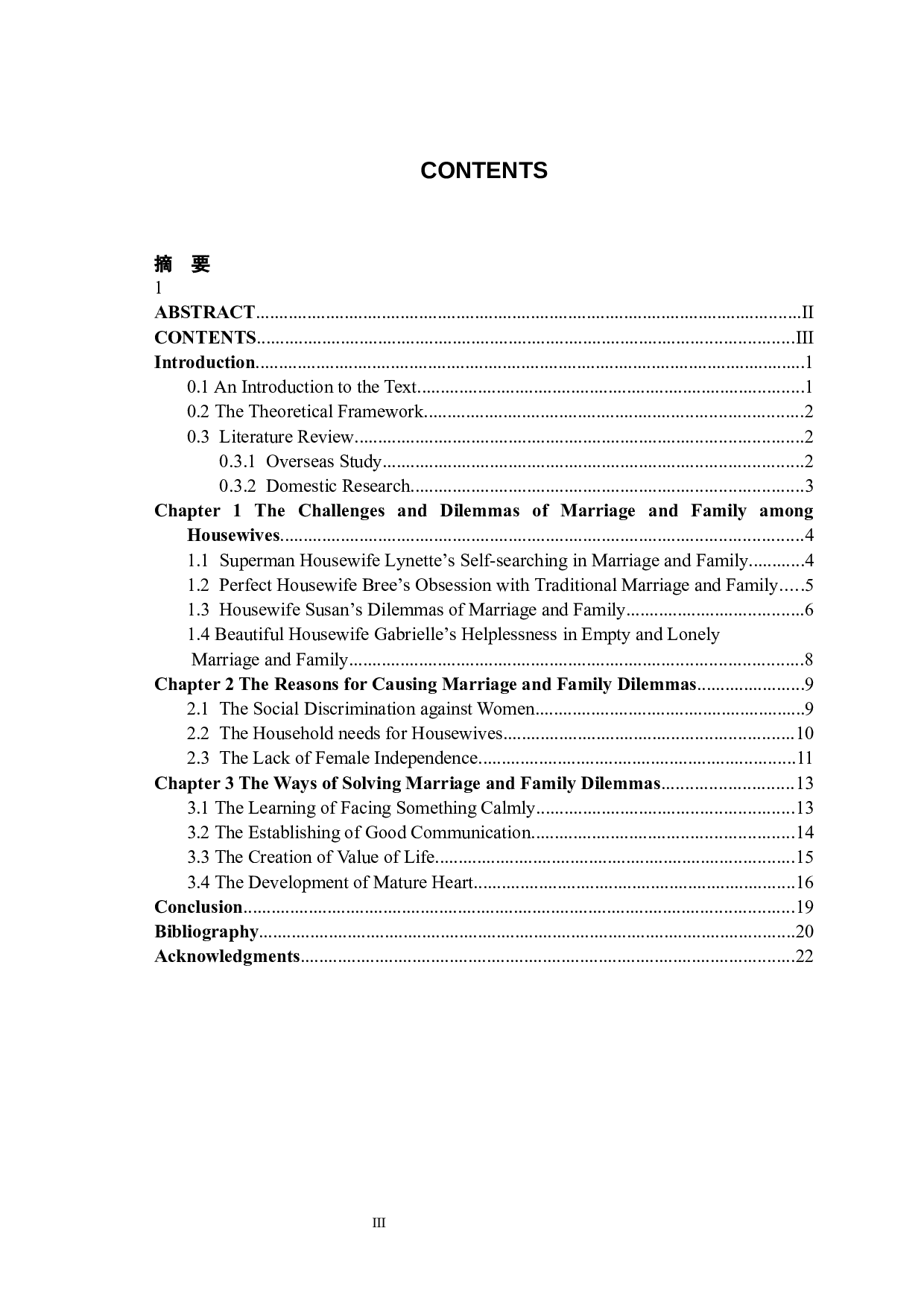 困境与突破&mdash;&mdash;解读《绝望的主妇》中女性对婚姻家庭的态度-9274字.docx 第5页