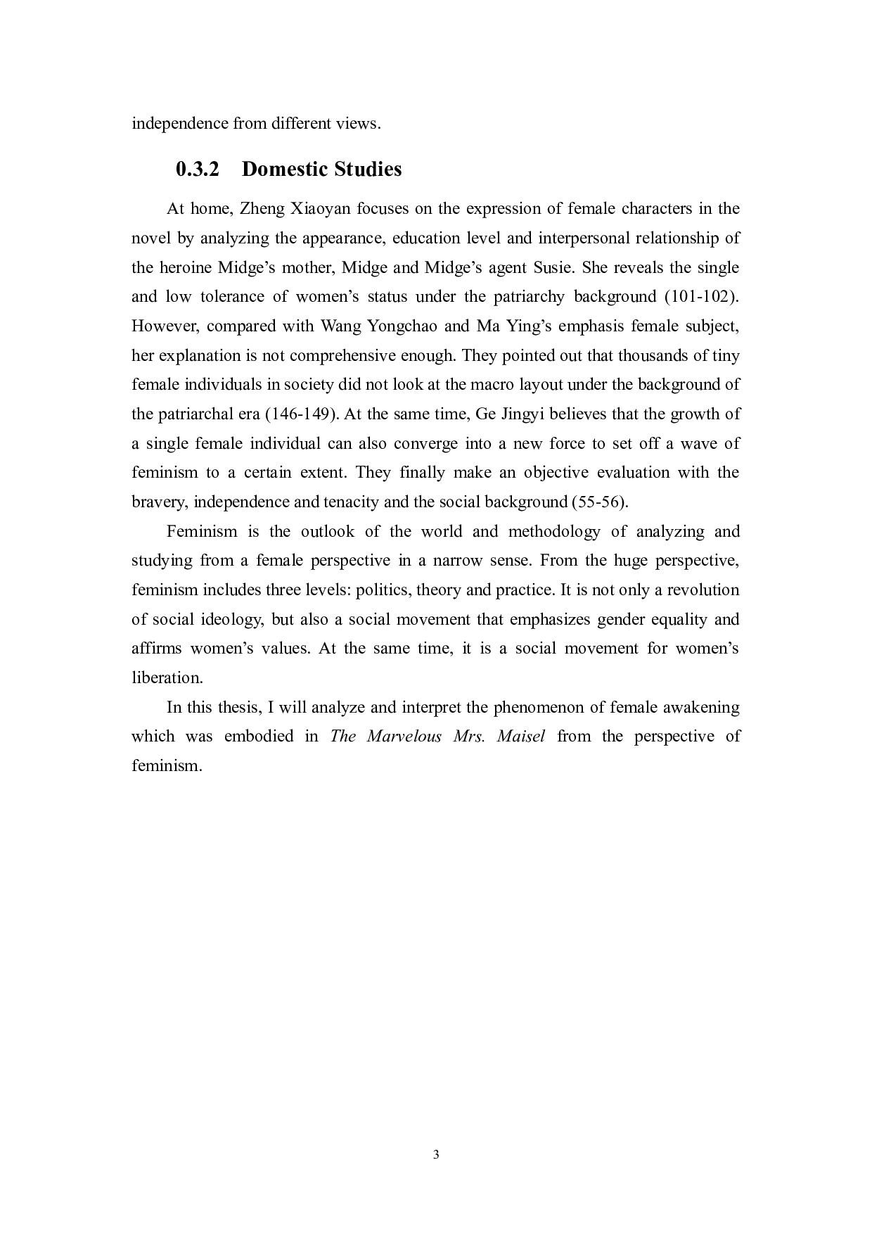 依附、觉醒、独立&mdash;&mdash;女性主义视角下的《了不起的麦瑟尔夫人》-10138字.docx 第8页