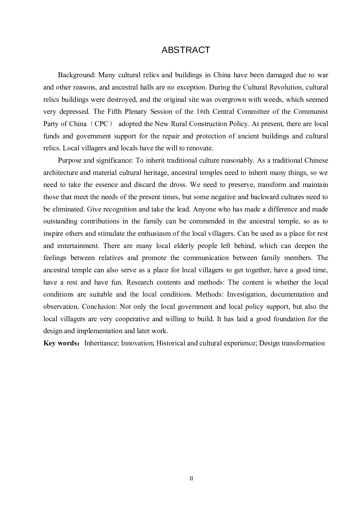 旧祀&middot;鼎新&mdash;&mdash;湖西村废旧祠堂改造设计-5394字.docx 第2页