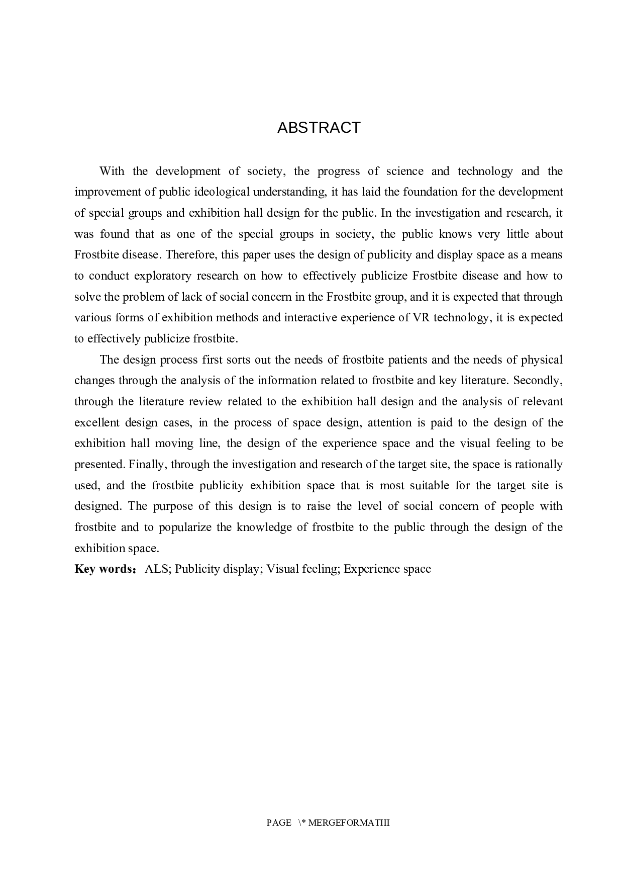 藤蔓助立计划&mdash;&mdash;以渐冻症为主题的宣传展览空间设计-5721字.docx 第2页