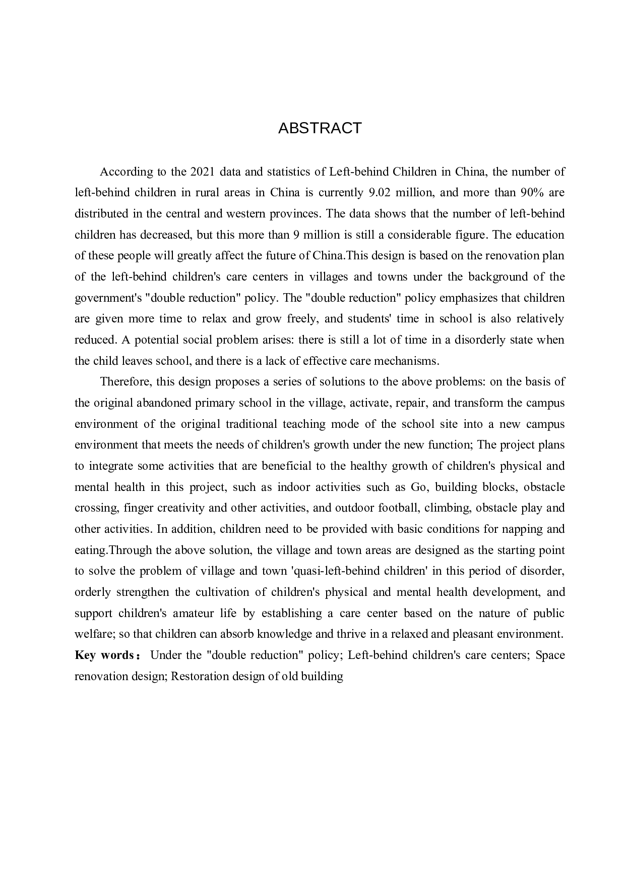呵护每一个童年&mdash;&mdash;村镇区域下在学儿童托护中心设计-5848字.docx 第2页