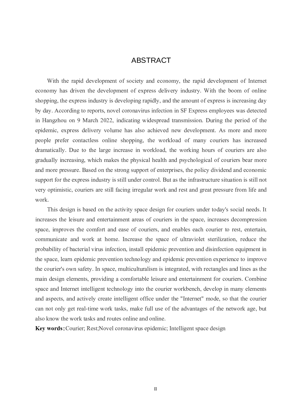 模式下快递员智能共享空间-6254字.docx 第2页