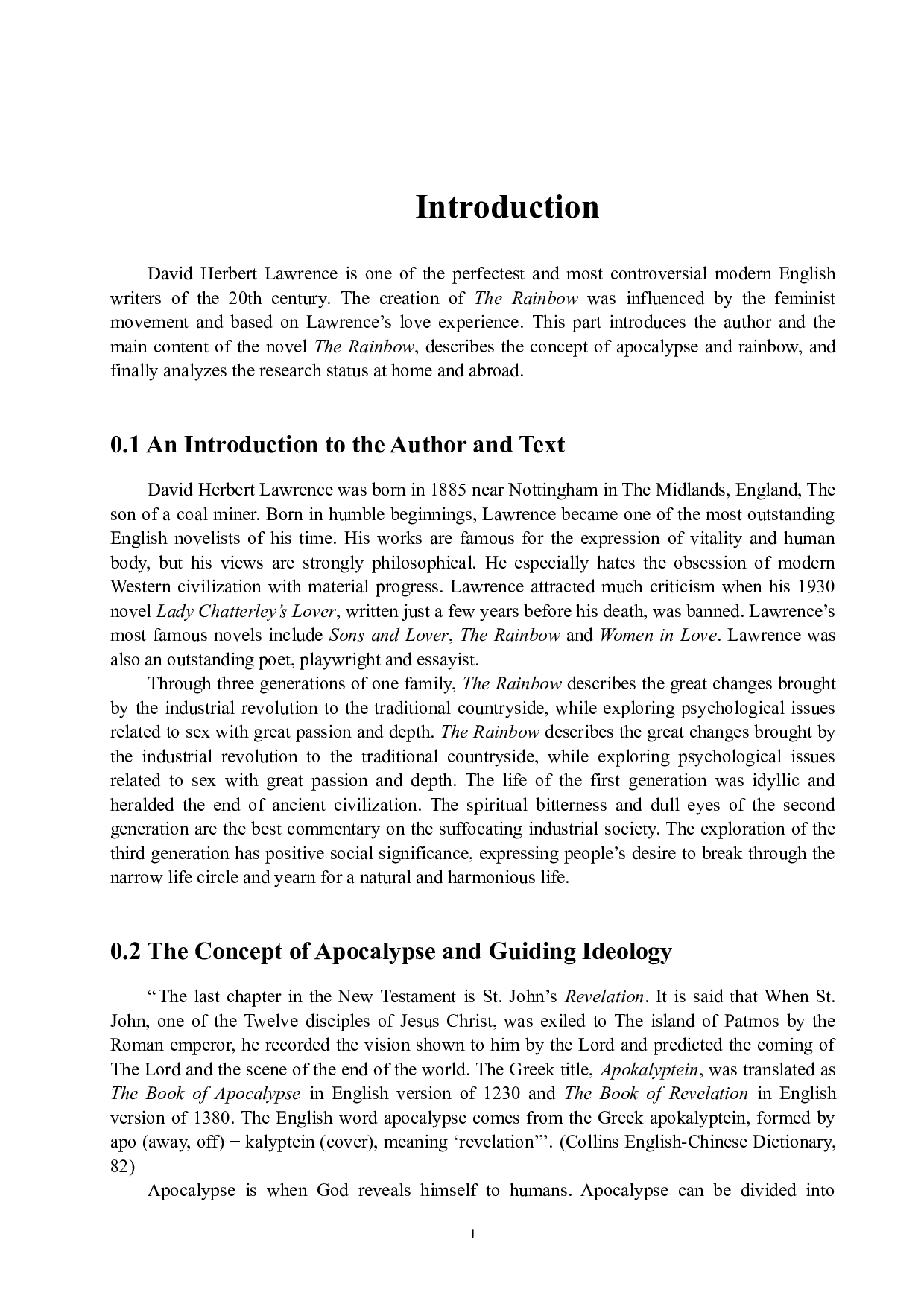 论劳伦斯小说《虹》中的天启-9512字.doc 第8页