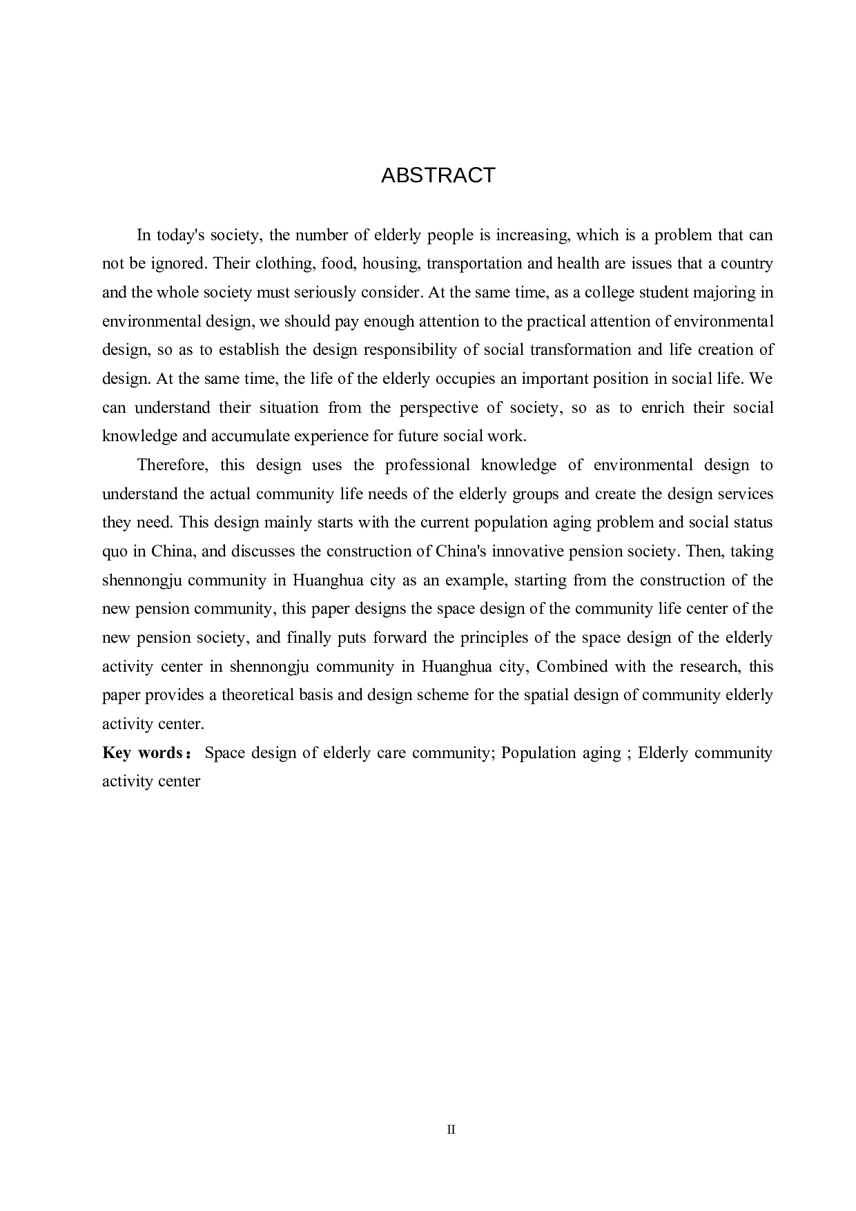 老年社区活动中心空间设计&mdash;&mdash;以黄骅市神农居社区为例-5414字.docx 第2页