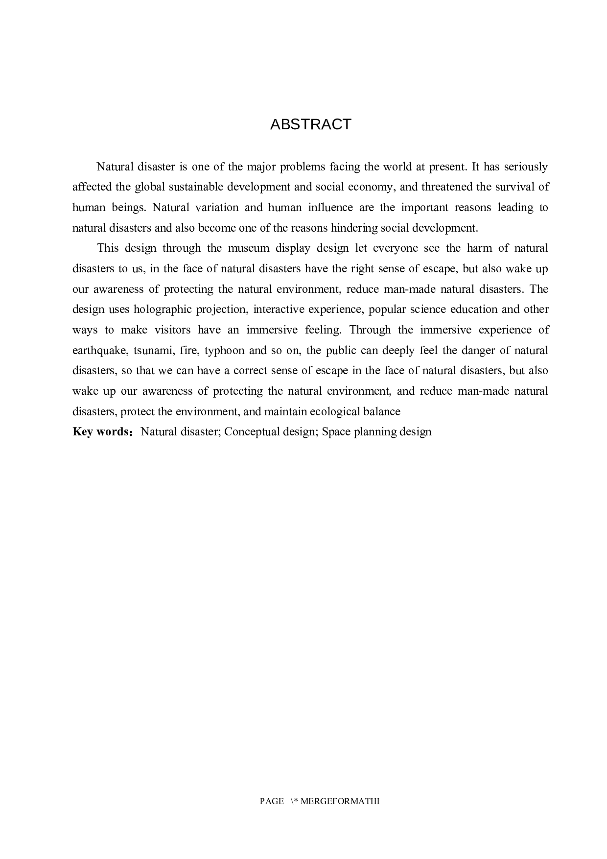 山河&mdash;&mdash;自然灾害博物馆概念设计-5158字.docx 第2页