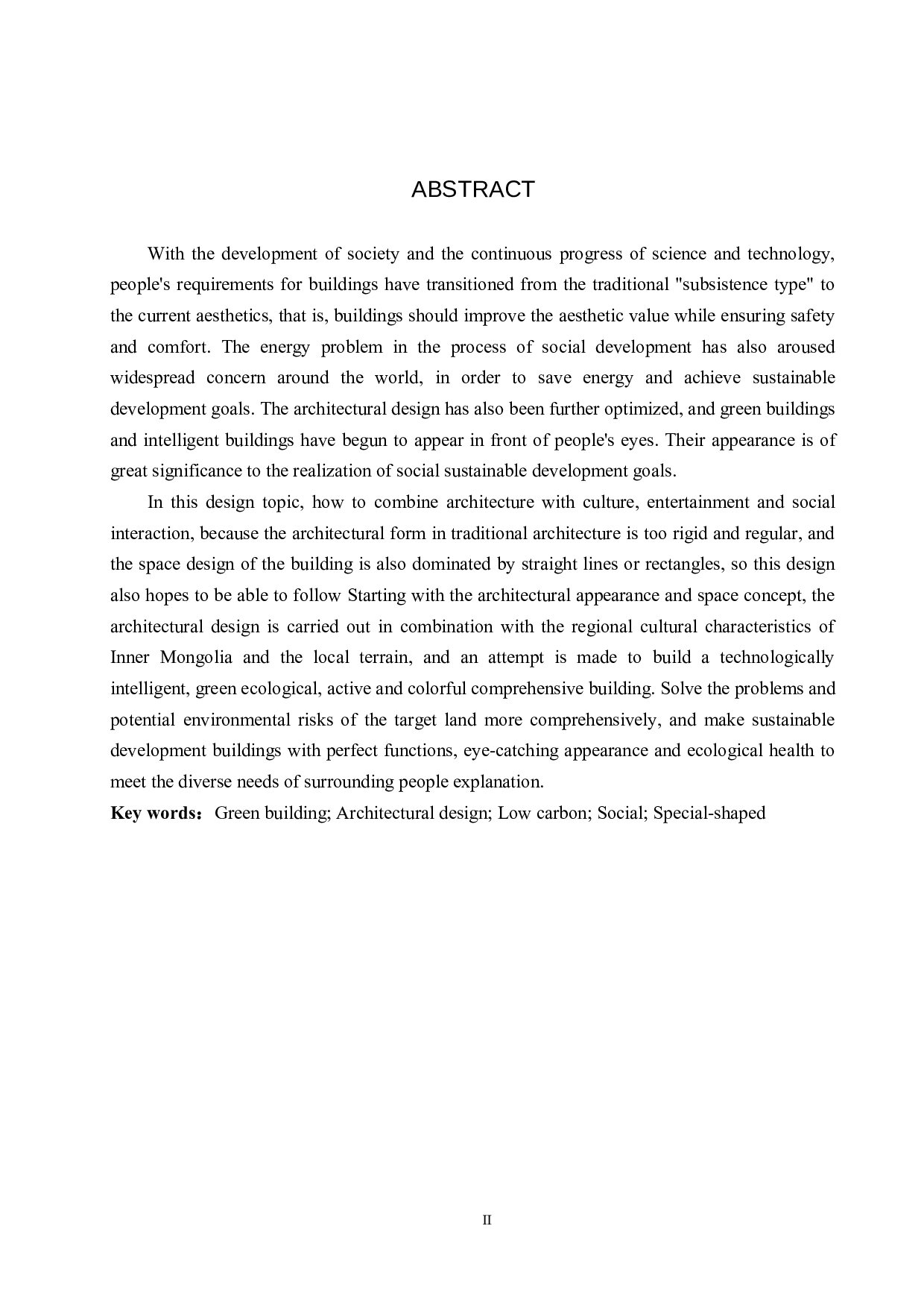 基于新时代背景下对未来建筑的构思-5189字.docx 第2页