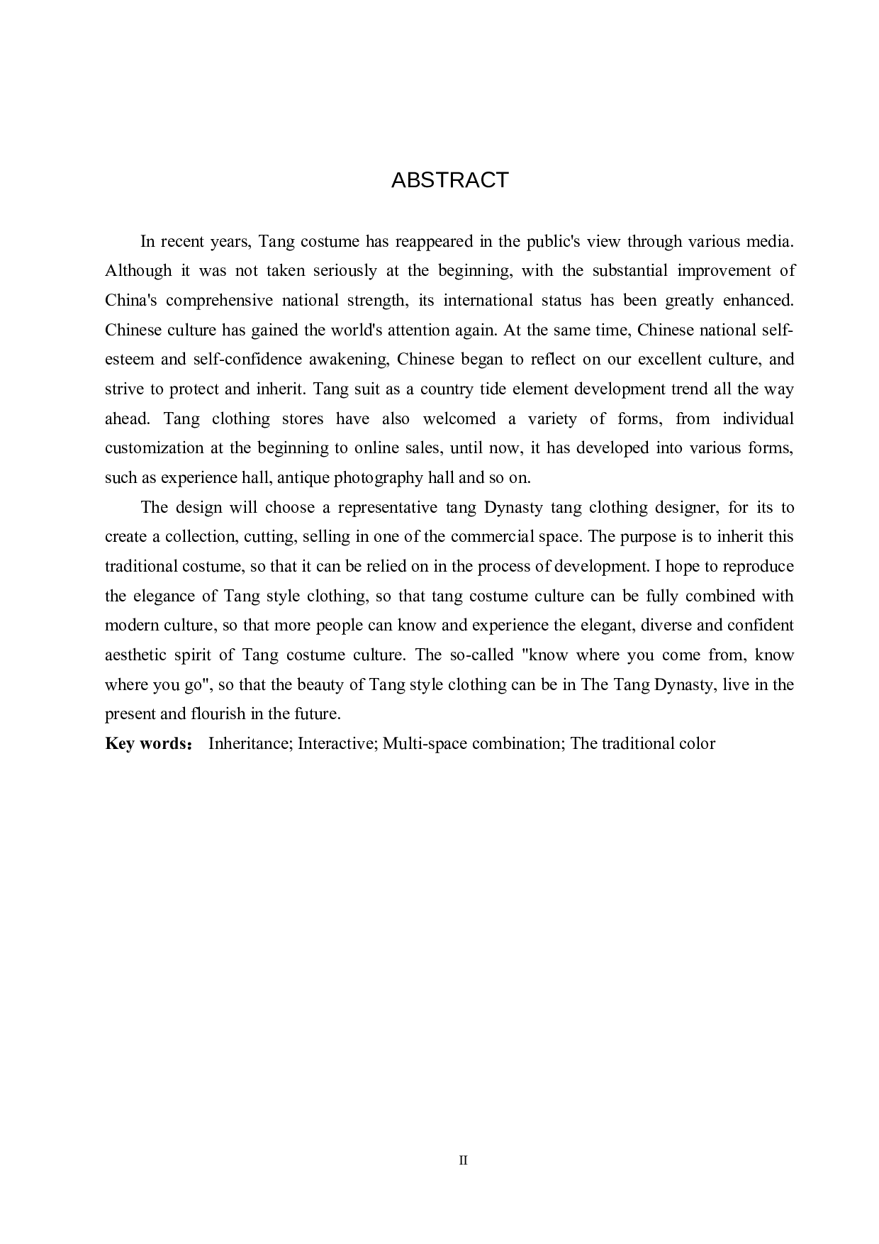 传承类私人典藏剪裁商业空间设计-5070字.docx 第2页