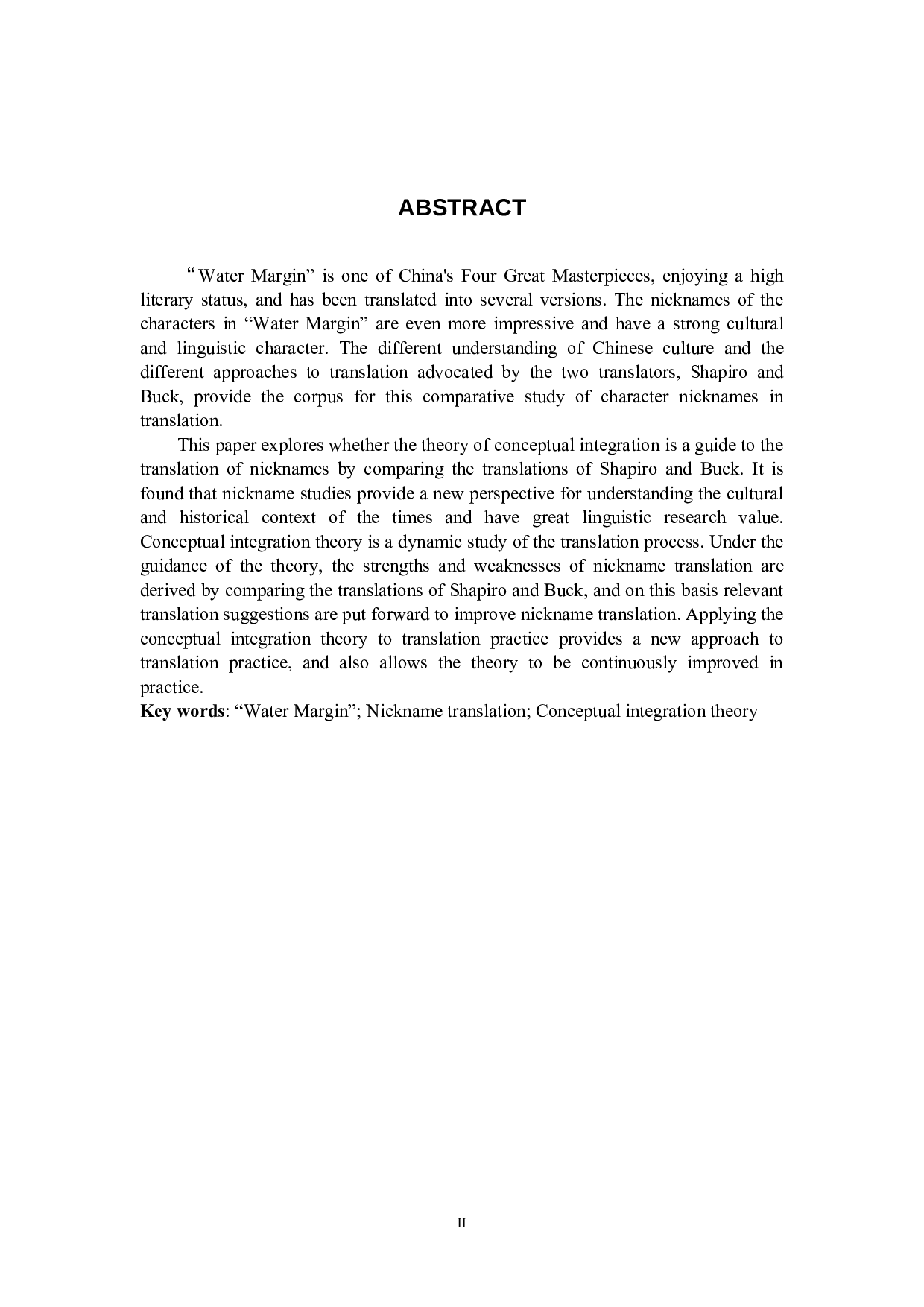 概念整合理论视角下《水浒传》中人物绰号的翻译研究-以沙博理和赛珍珠的译本为例-9849字.docx 第9页