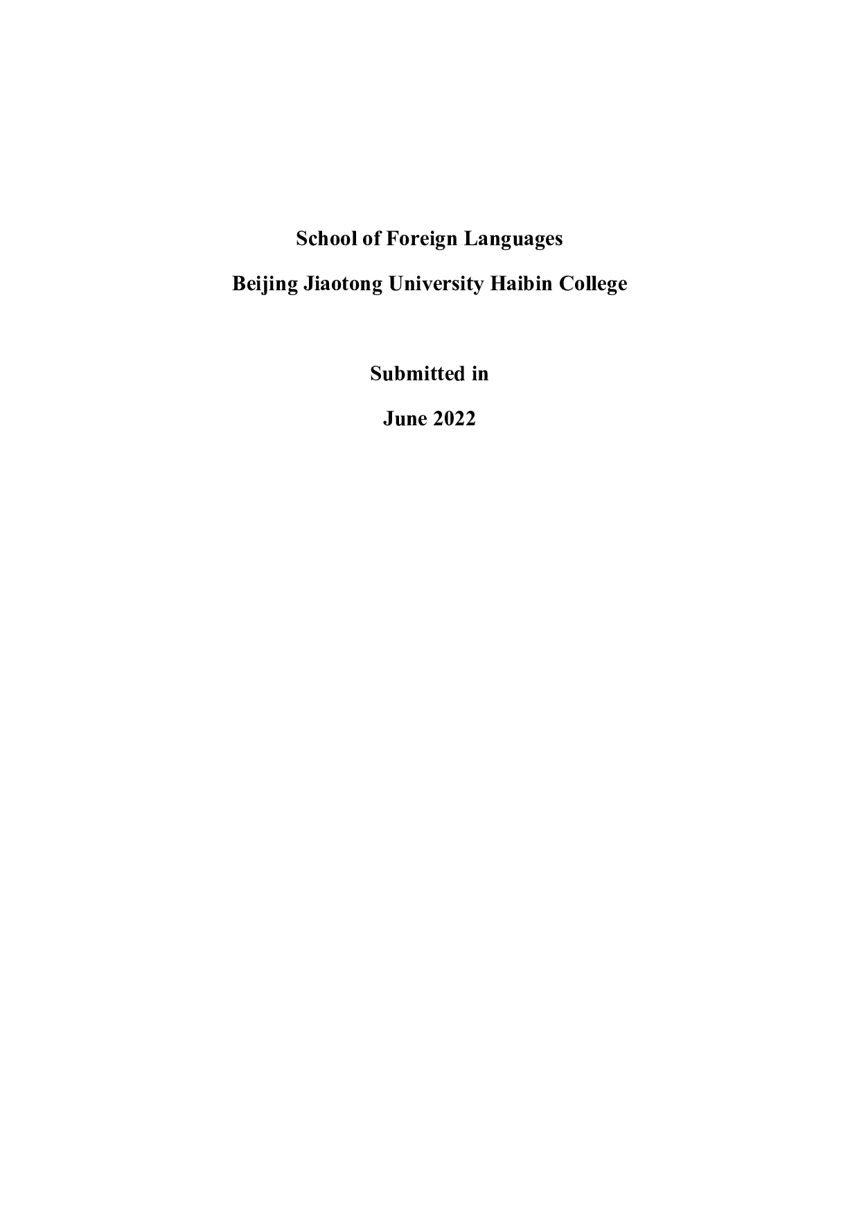 概念整合理论视角下《水浒传》中人物绰号的翻译研究-以沙博理和赛珍珠的译本为例-9849字.docx 第6页