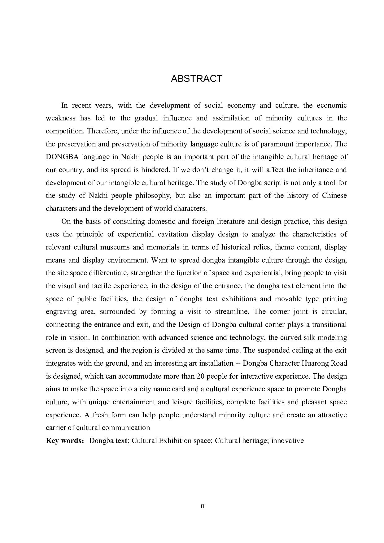 重拾旧遗&mdash;基于纳西族文化传承的东巴活字印刷馆设计-6662字.docx 第2页