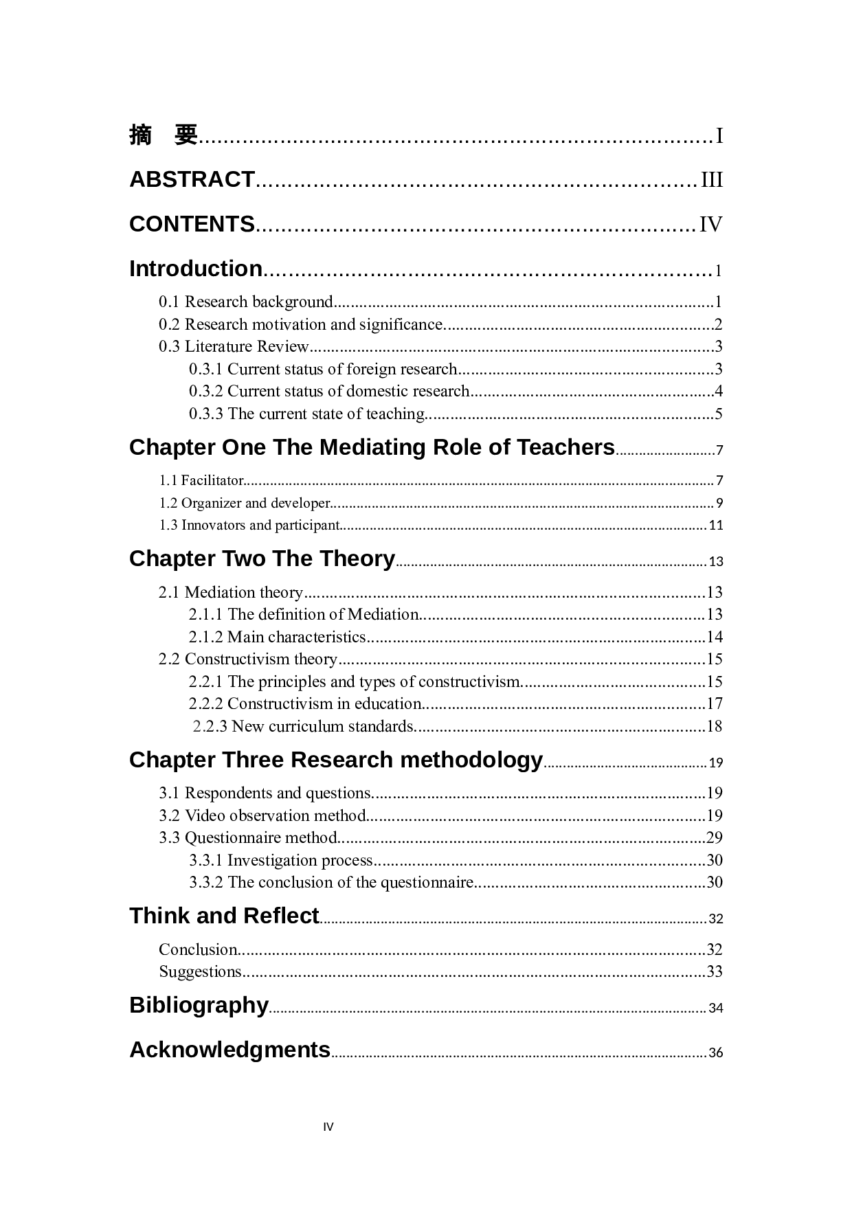 小学英语教学课程中教师的中介作用探讨-14851字.docx 第8页
