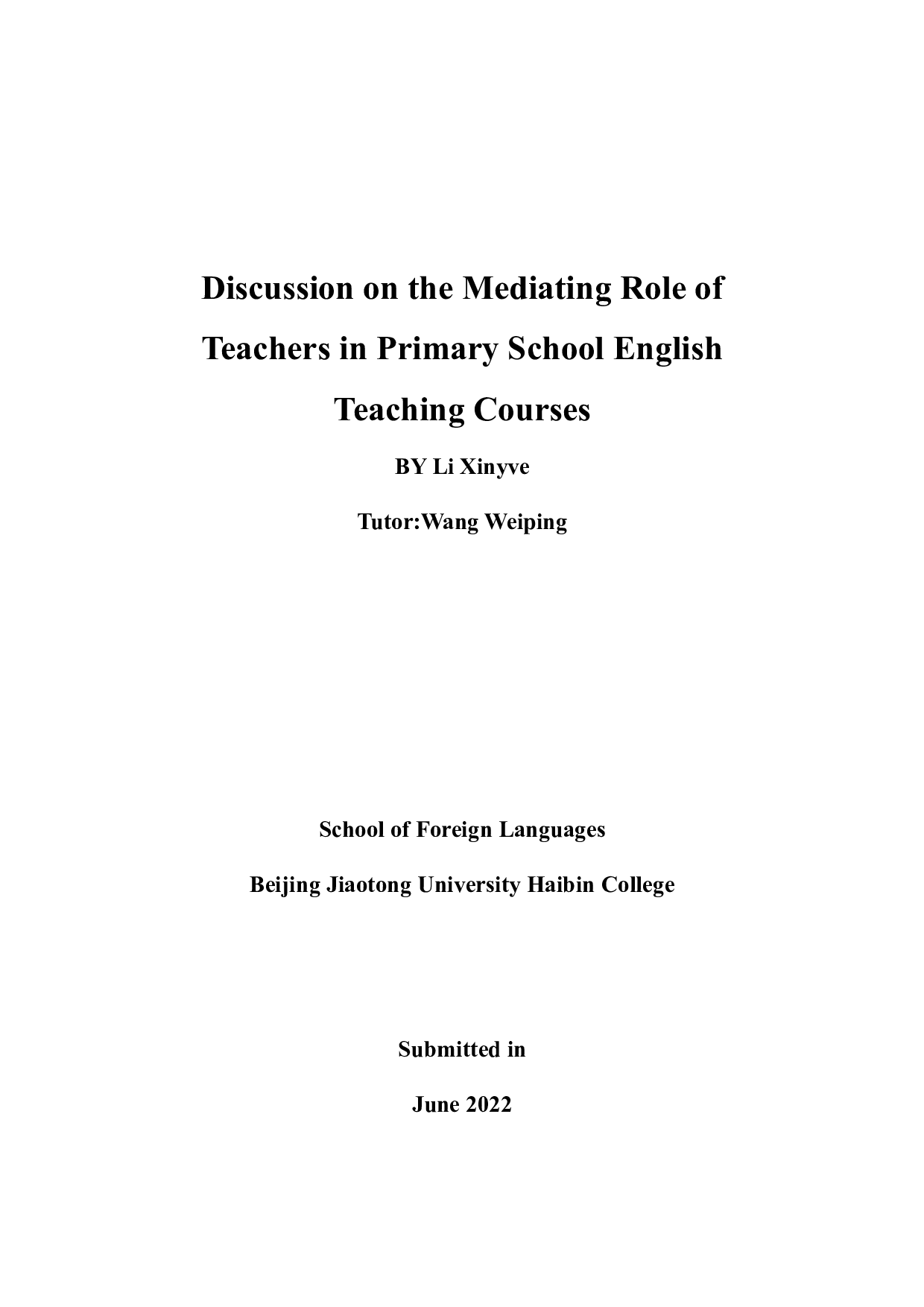 小学英语教学课程中教师的中介作用探讨-14851字.docx 第4页