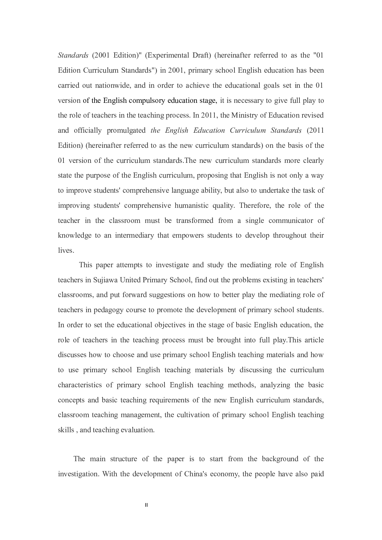 小学英语教学课程中教师的中介作用探讨-14851字.docx 第6页