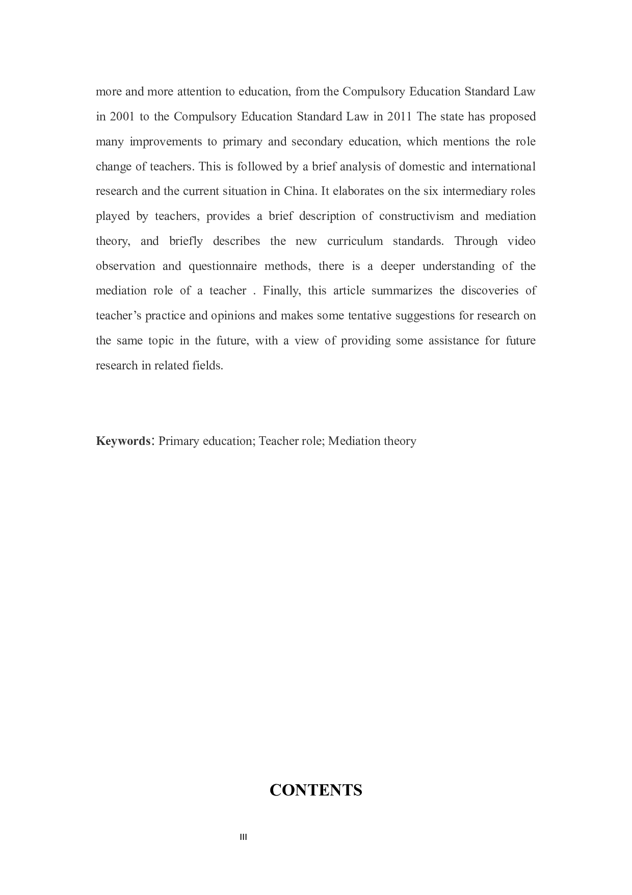 小学英语教学课程中教师的中介作用探讨-14851字.docx 第7页