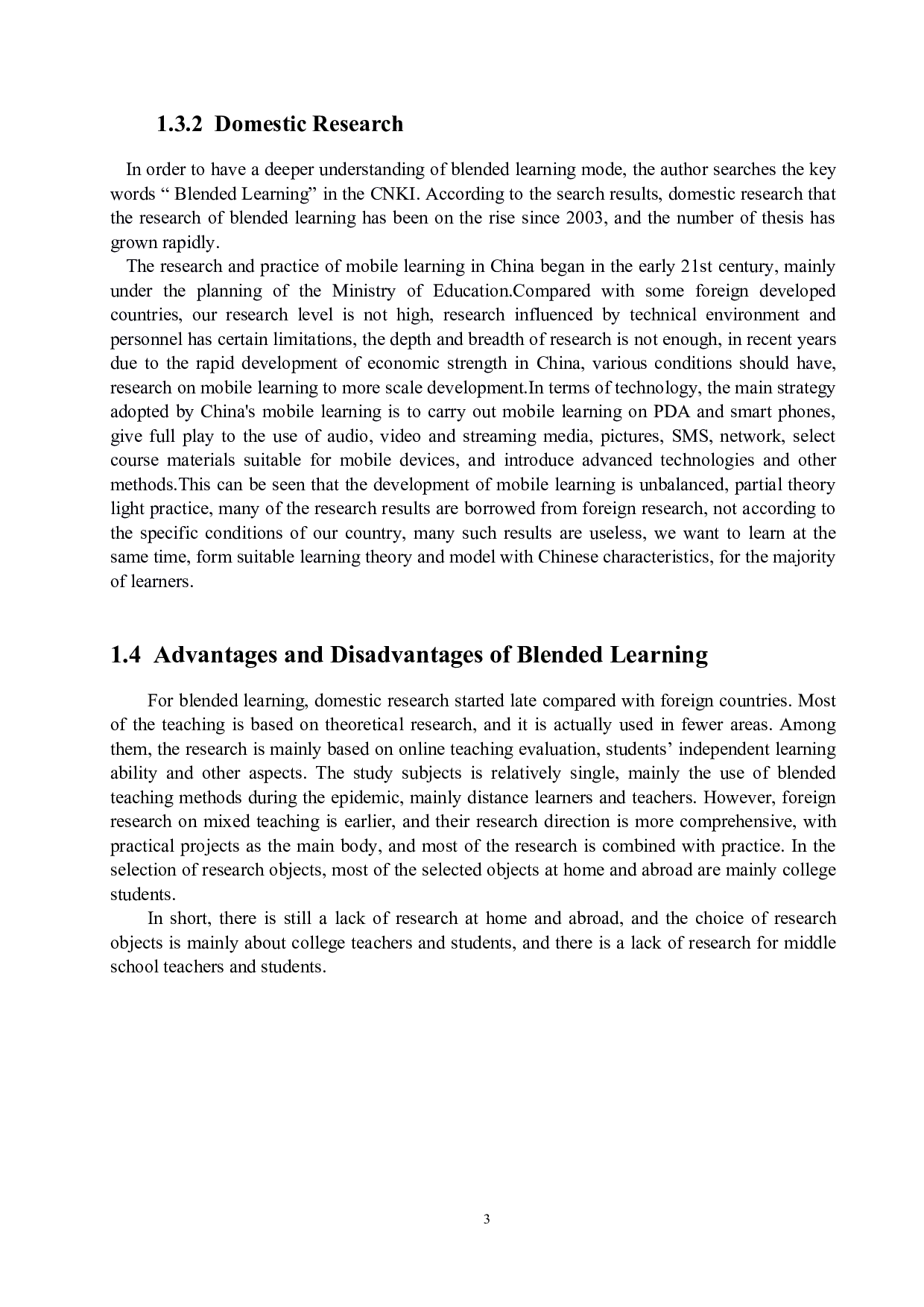 中学英语课程混合式教学方法研究-8031字.docx 第10页