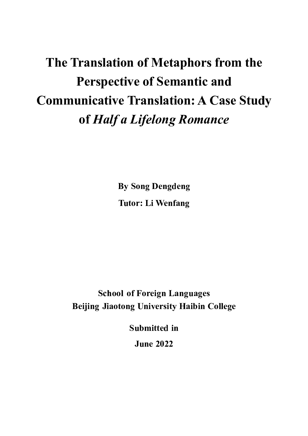 语义翻译和交际翻译视角下的隐喻翻译研究&mdash;&mdash;以《半生缘》的英译版为例-11876字.docx 第4页