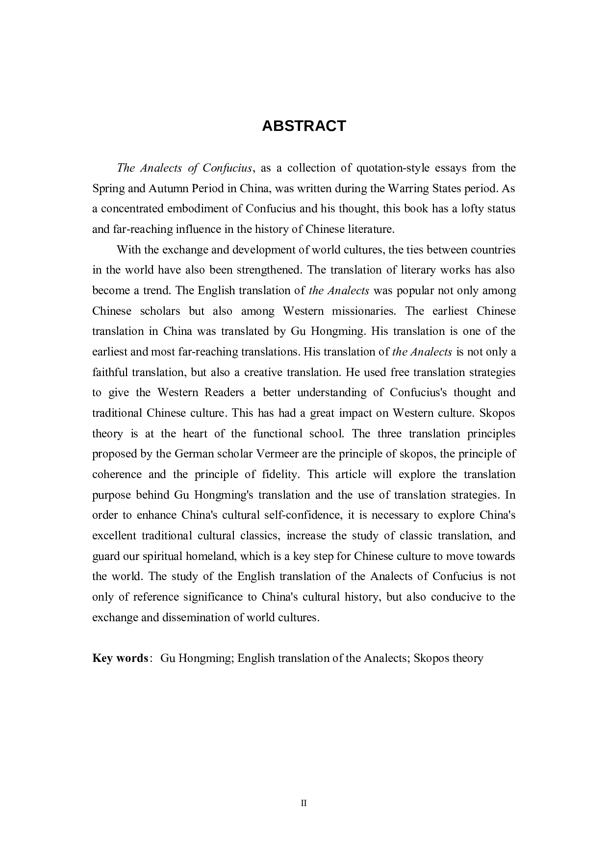 目的论视角下的汉语典籍翻译策略研究-10116字.docx 第5页