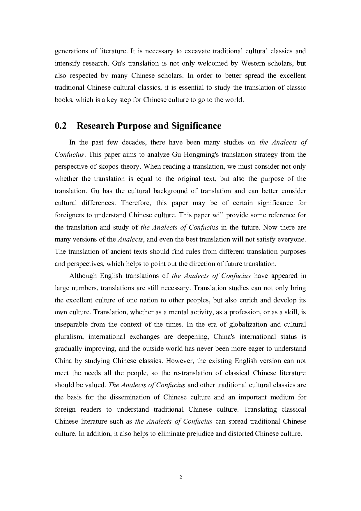 目的论视角下的汉语典籍翻译策略研究-10116字.docx 第9页