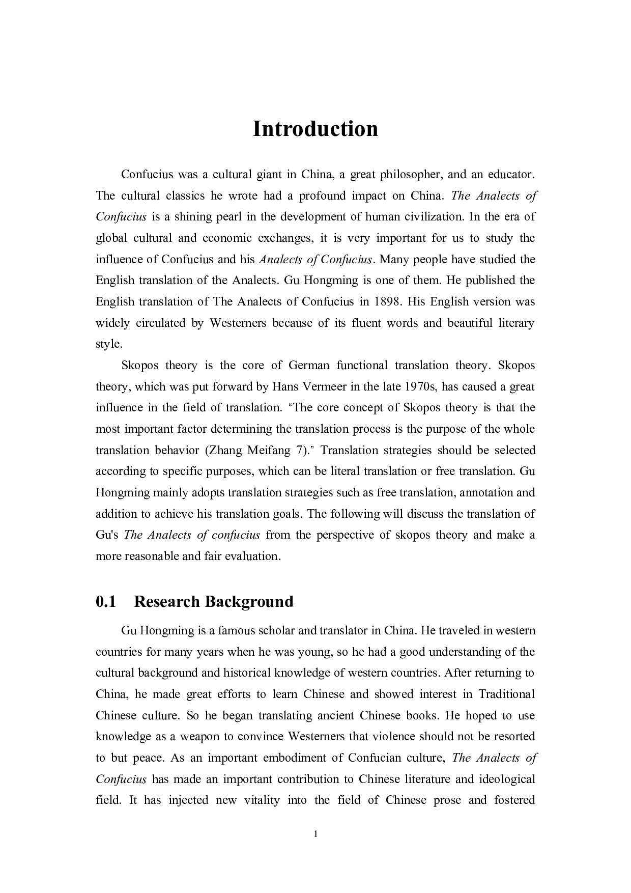 目的论视角下的汉语典籍翻译策略研究-10116字.docx 第8页