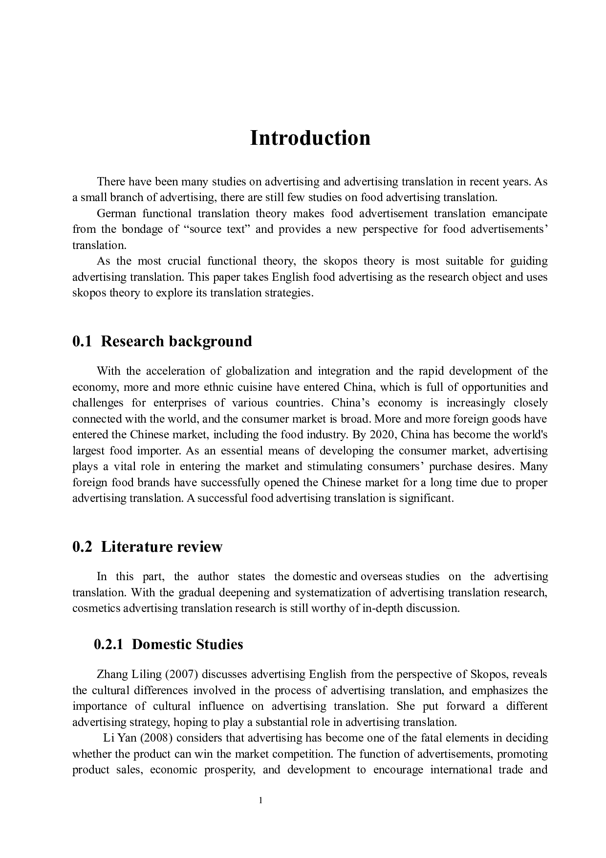 目的论视角下的食品广告翻译分析最终版本-6510字.docx 第8页