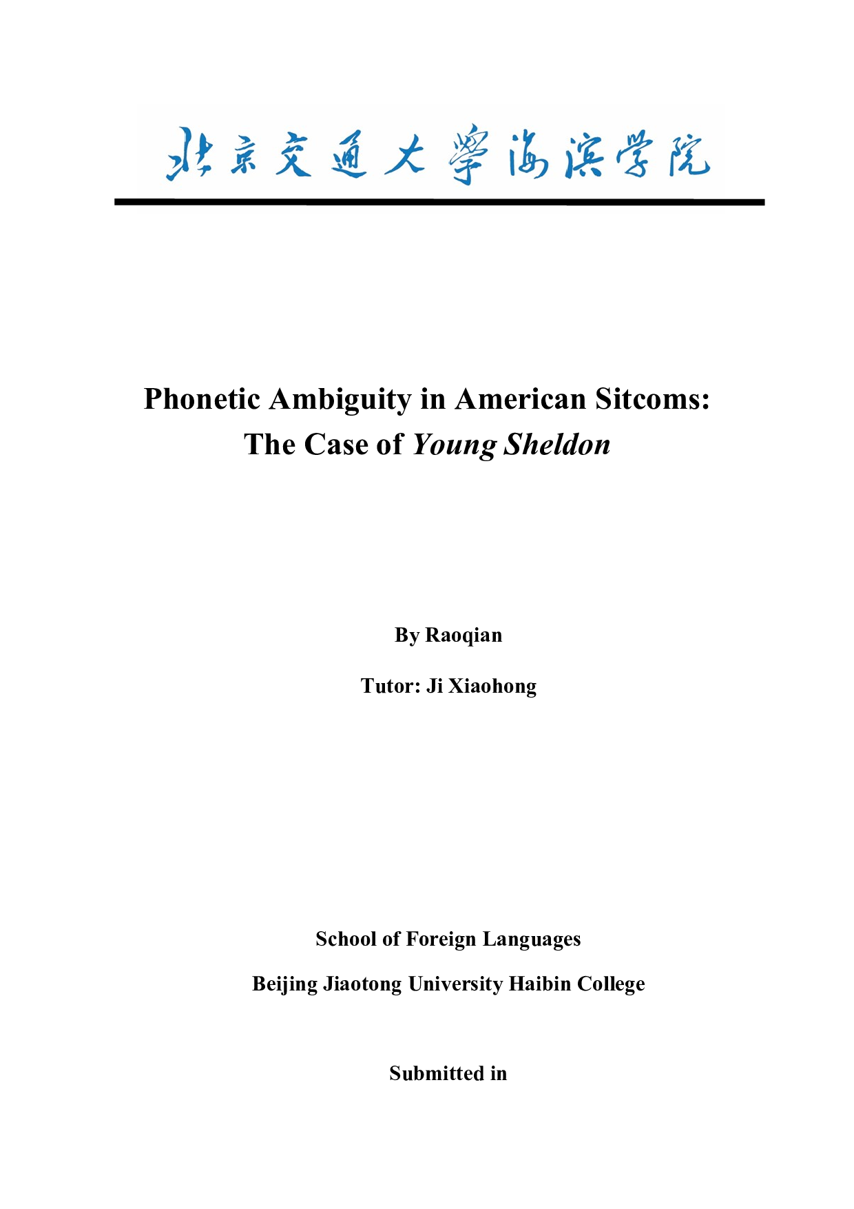 美式情景剧中的语音歧义&mdash;&mdash;以《少年谢尔顿》为例-8739字.docx 第1页