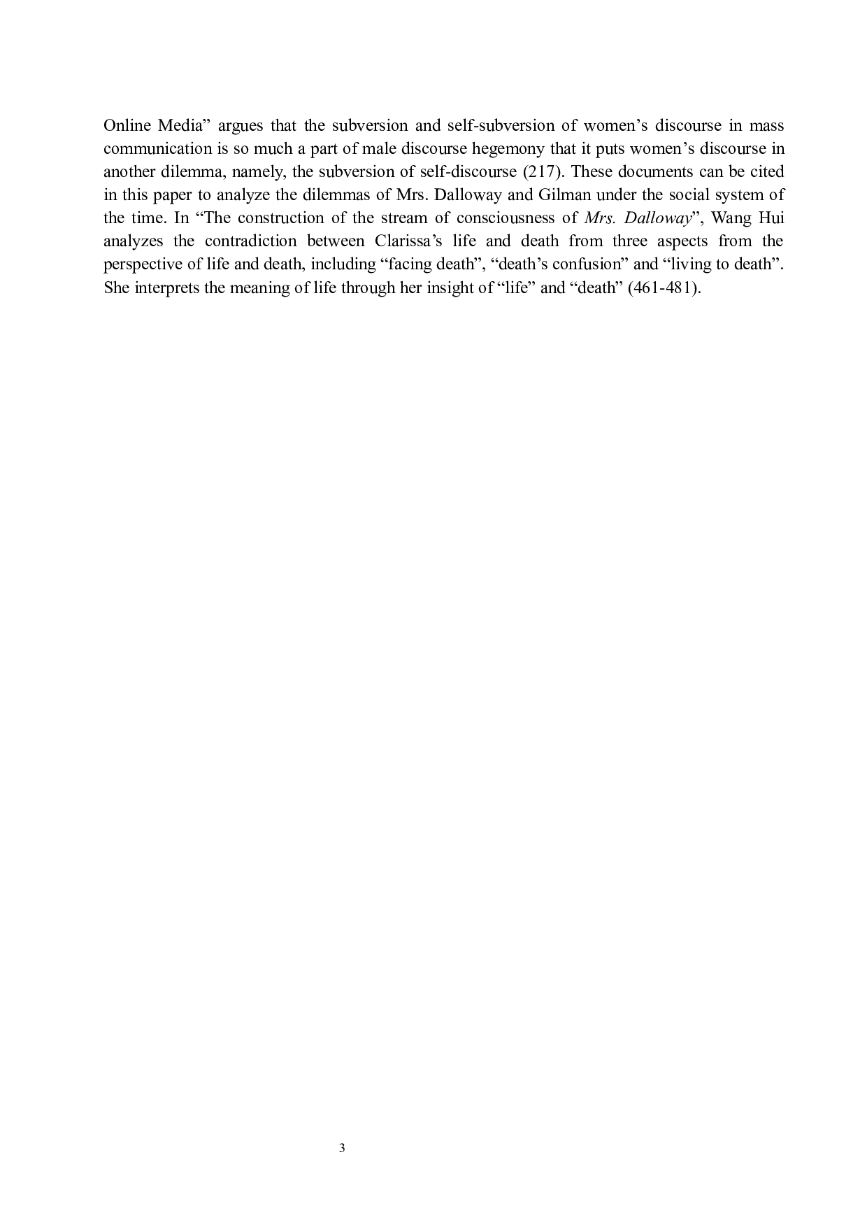 镜像、话语、救赎&mdash;&mdash;从精神分析角度解读《达洛维夫人》-8846字.docx 第8页