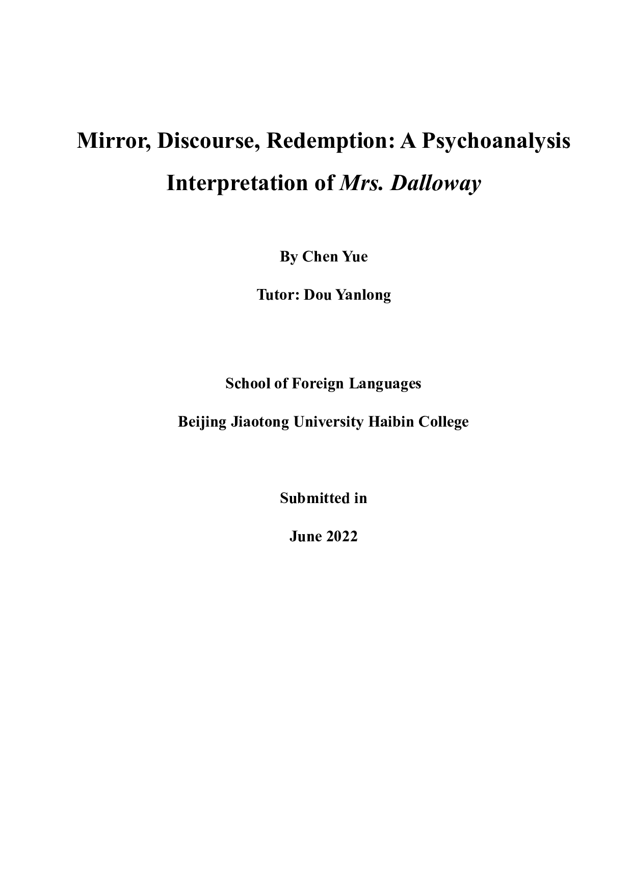镜像、话语、救赎&mdash;&mdash;从精神分析角度解读《达洛维夫人》-8846字.docx 第1页