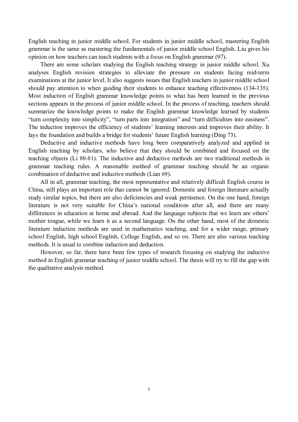 归纳法在初三英语语法教学中的应用-10258字.docx 第10页