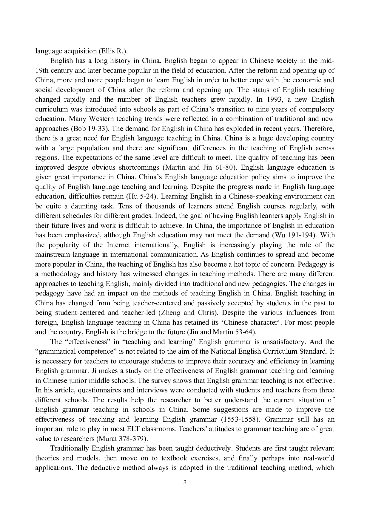 归纳法在初三英语语法教学中的应用-10258字.docx 第8页