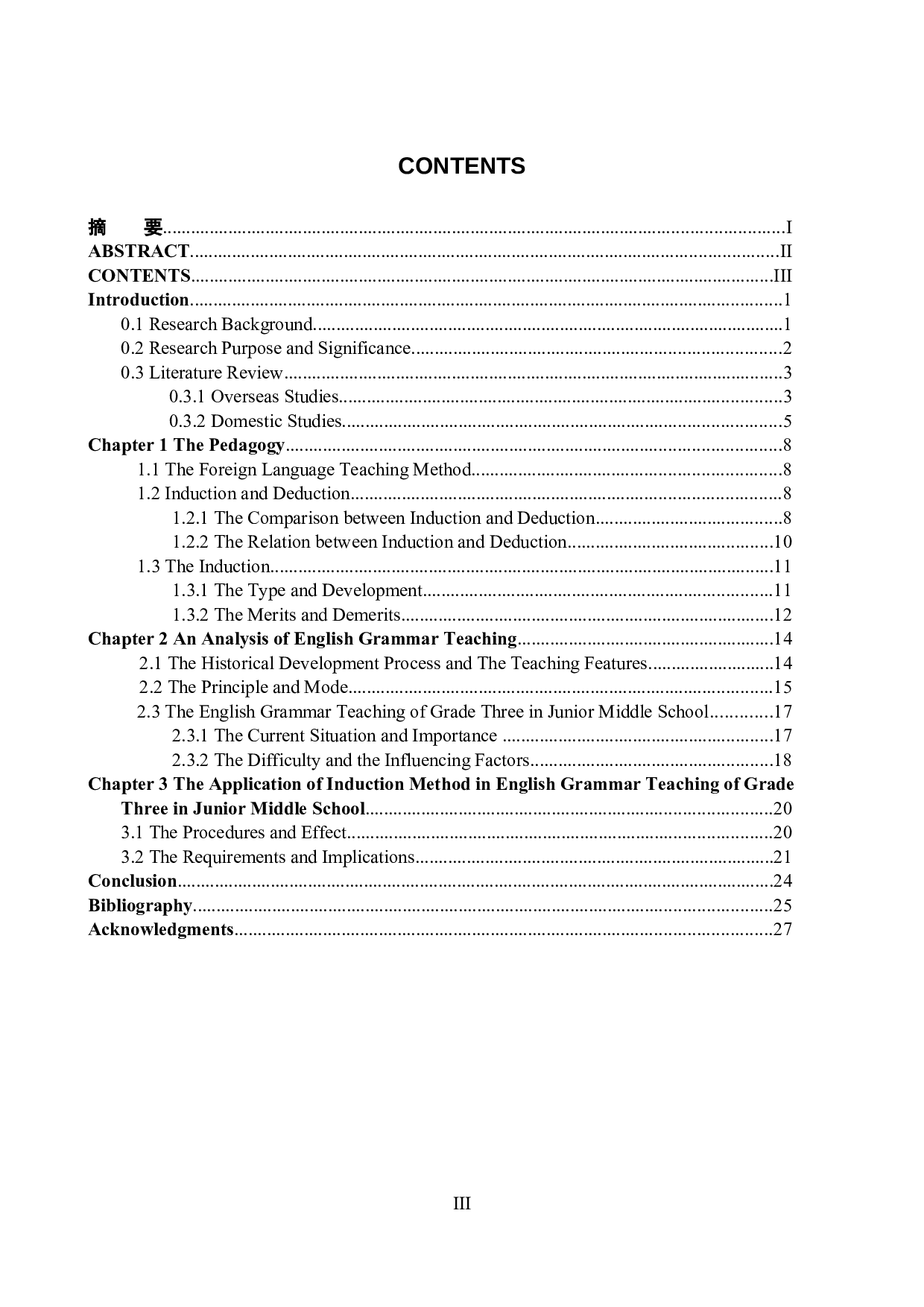 归纳法在初三英语语法教学中的应用-10258字.docx 第4页