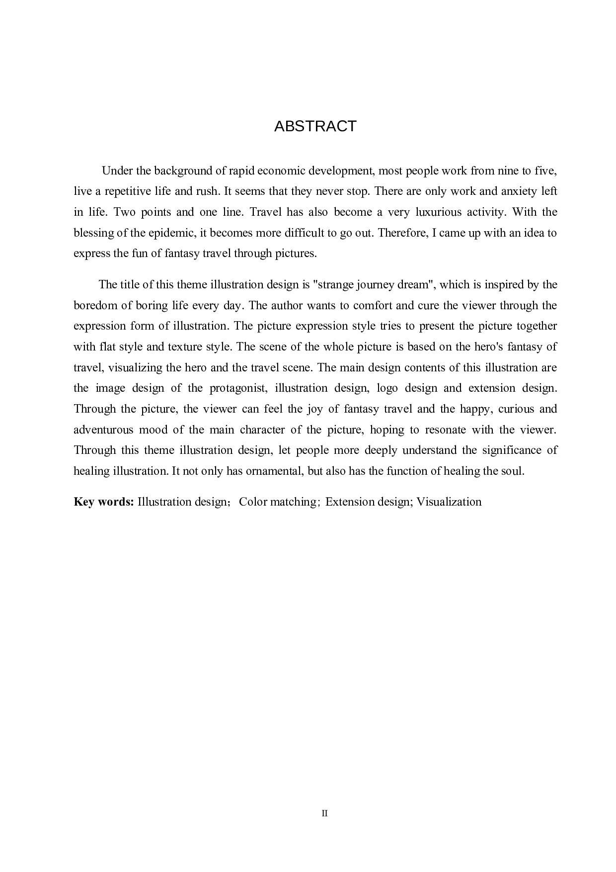 《梦想奇旅记》主题插画设计-5019字.docx 第2页