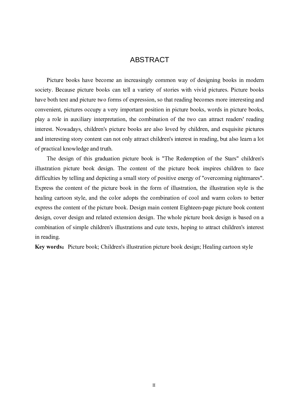 《星星的救赎》插画绘本设计-4347字.docx 第2页