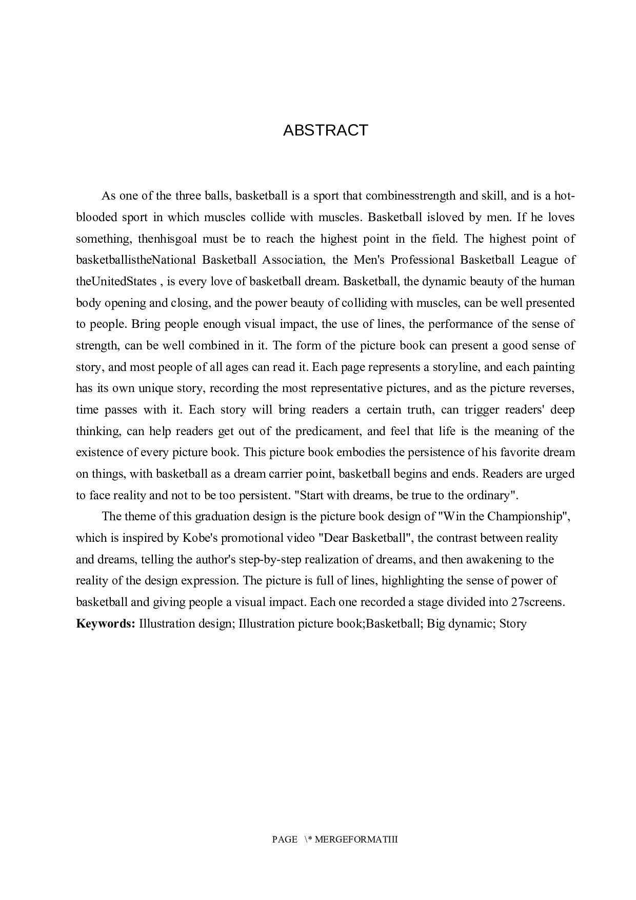 《夺冠》插画绘本设计-4852字.docx 第2页