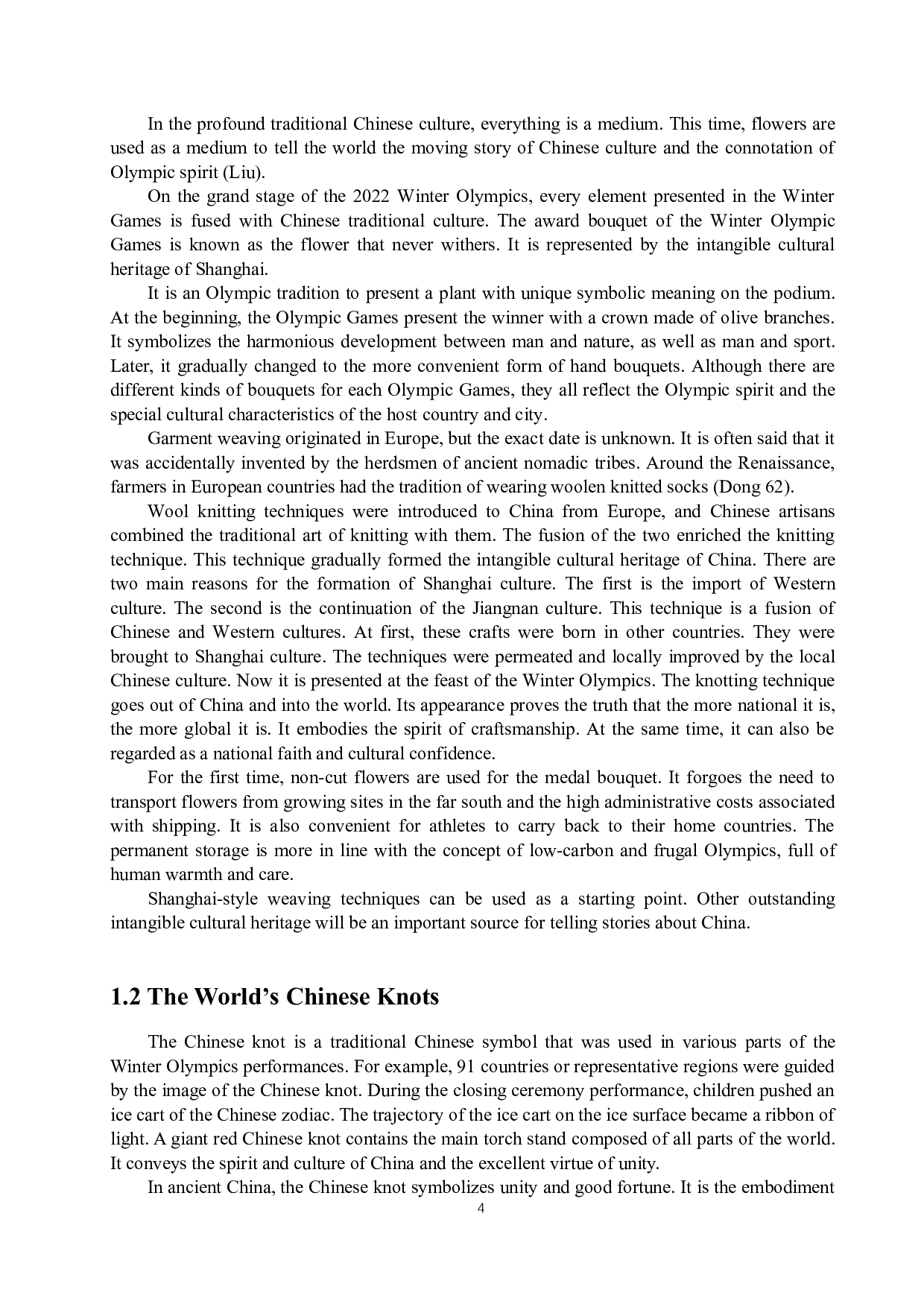 讲好中国故事的成功范例：试论北京2022冬奥会开闭幕式上中国文化元素的呈现-8185字.docx 第10页