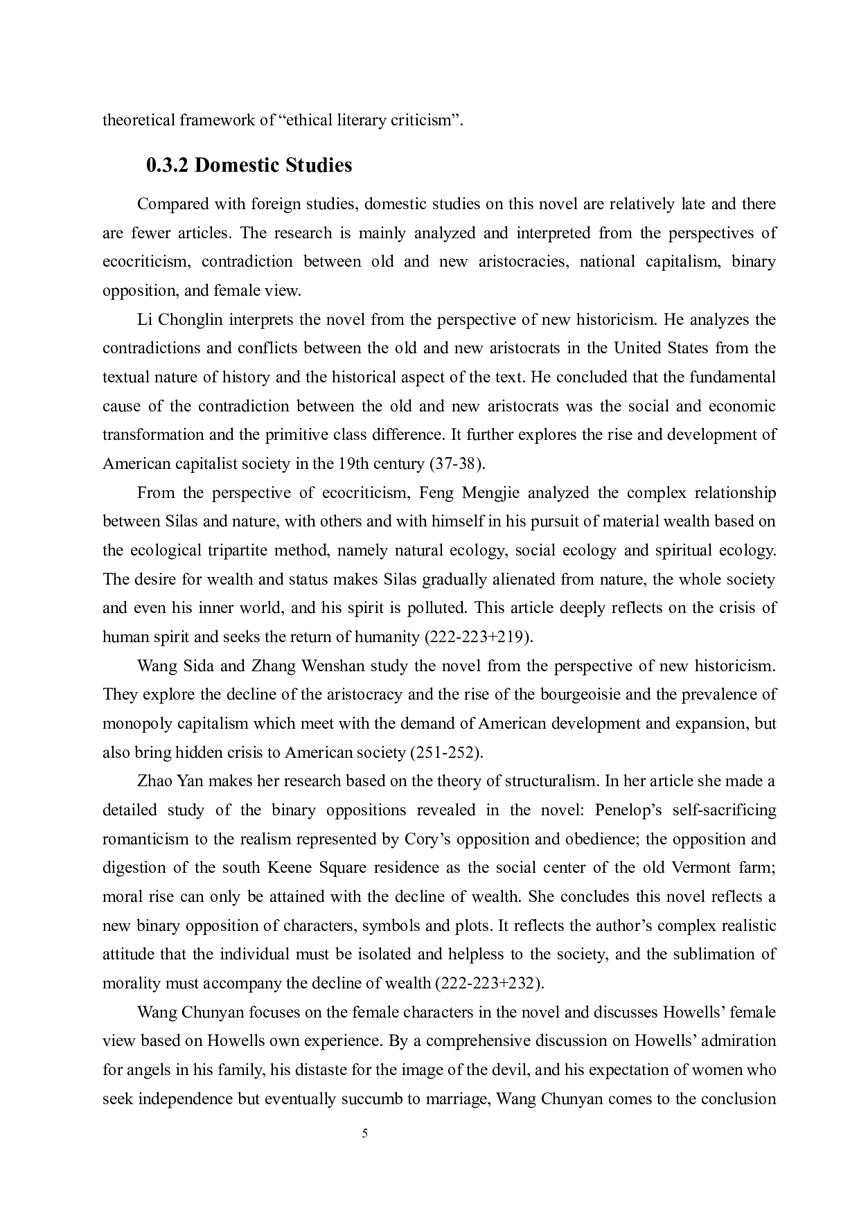 塞拉斯&middot;拉帕姆的发迹的伦理解读-7358字.docx 第9页