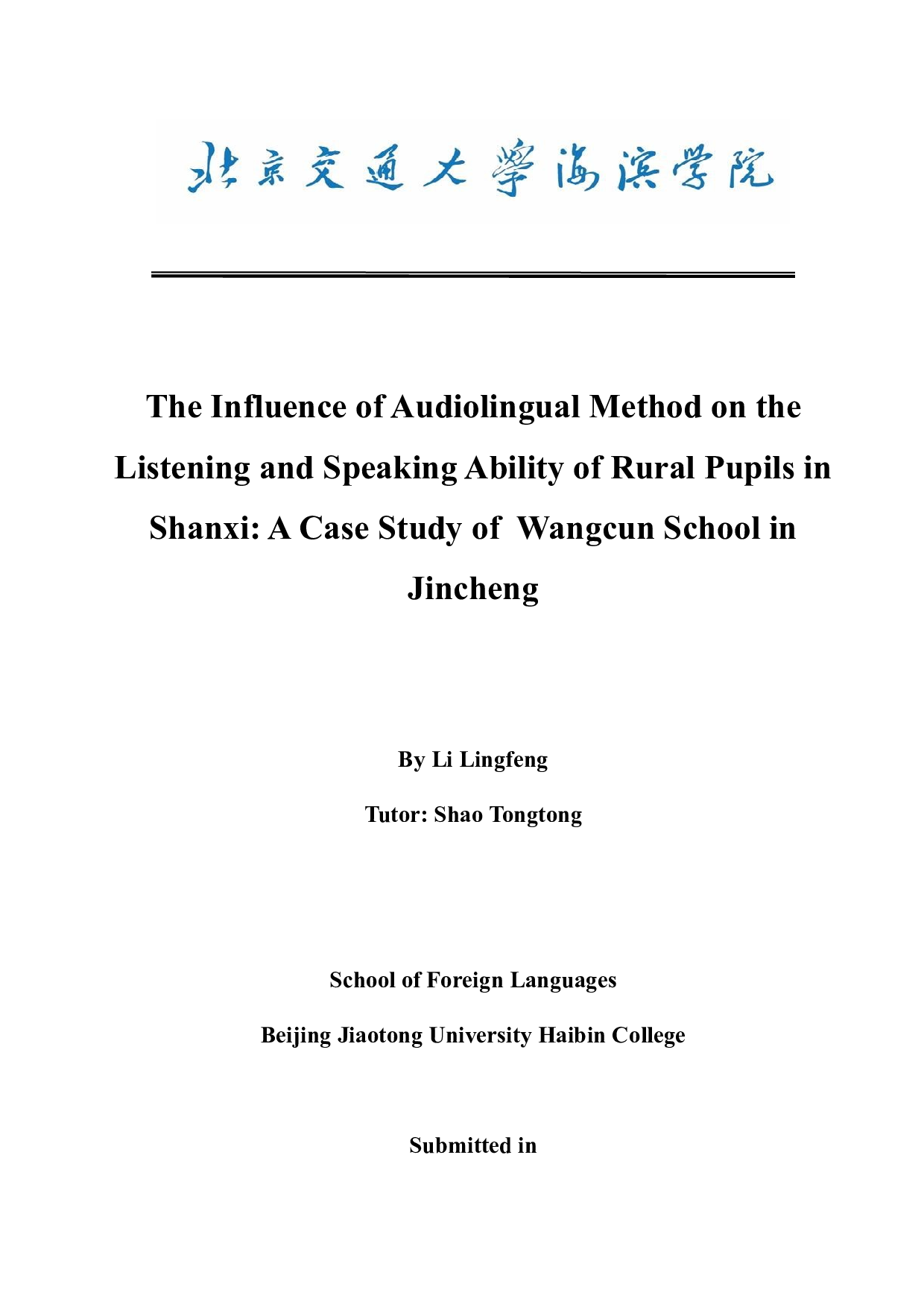 听说教学法对培养山西农村小学生英语听说能力的影响：以晋城市王村小学为例-9165字.docx 第1页