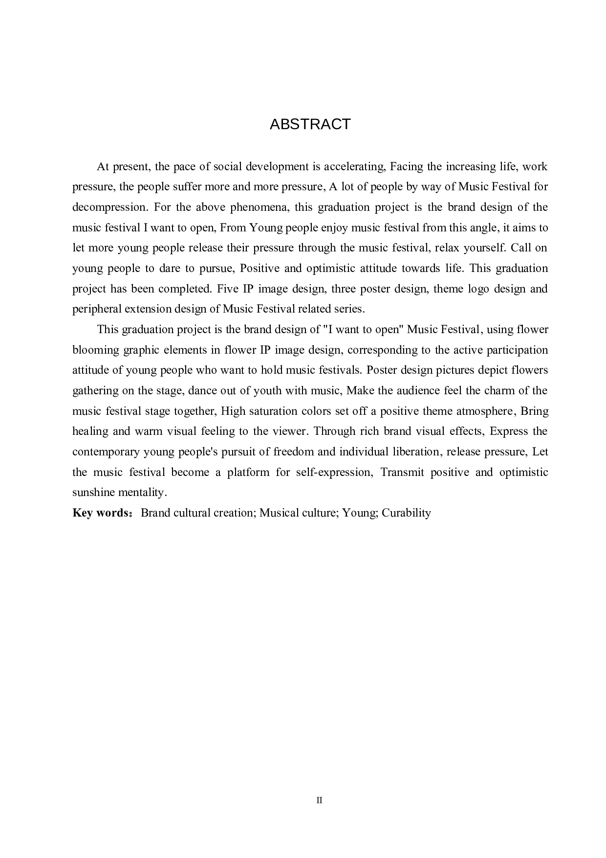 《我想开了》音乐节品牌设计-6158字.docx 第2页