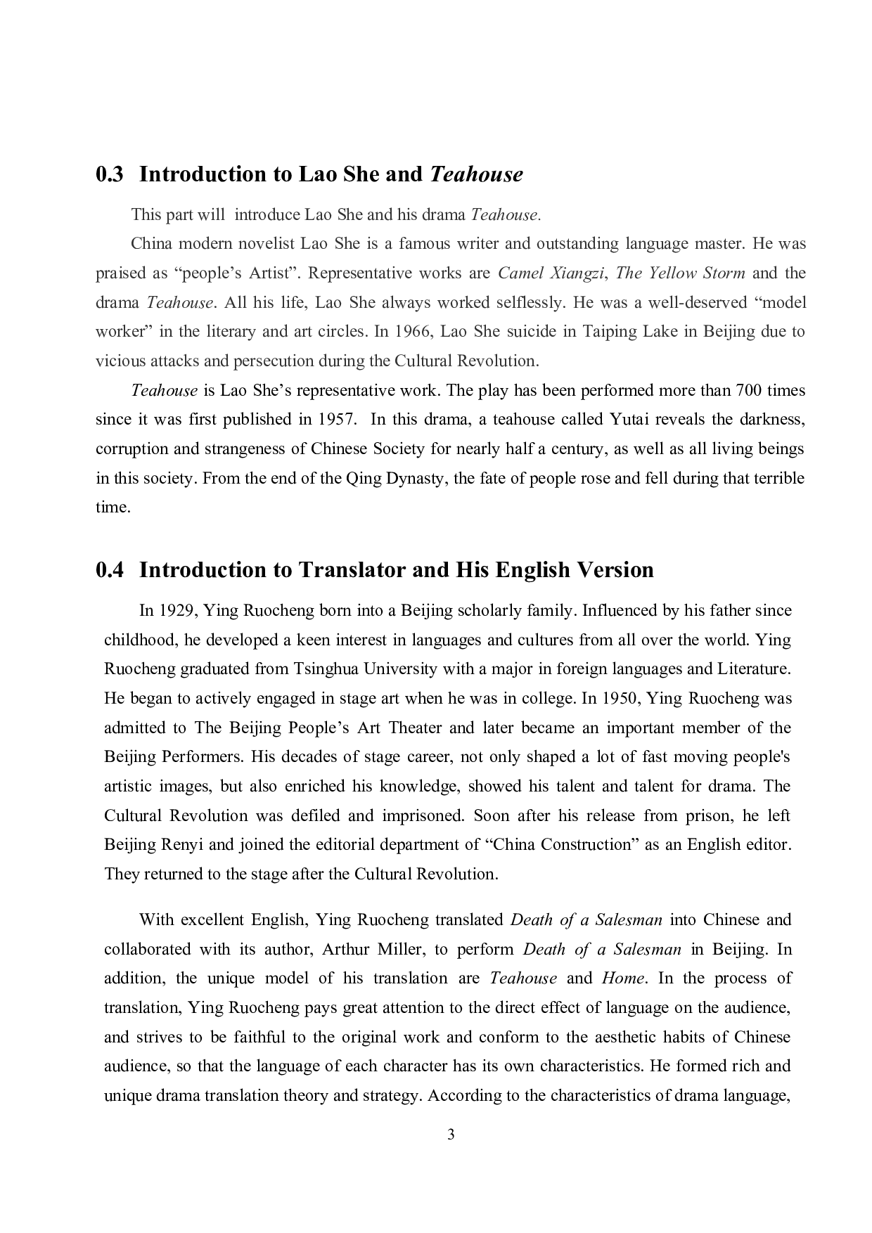 目的论视角下北京方言的英译研究&mdash;&mdash;以英若诚的《茶馆》译本为例-6571字.docx 第8页