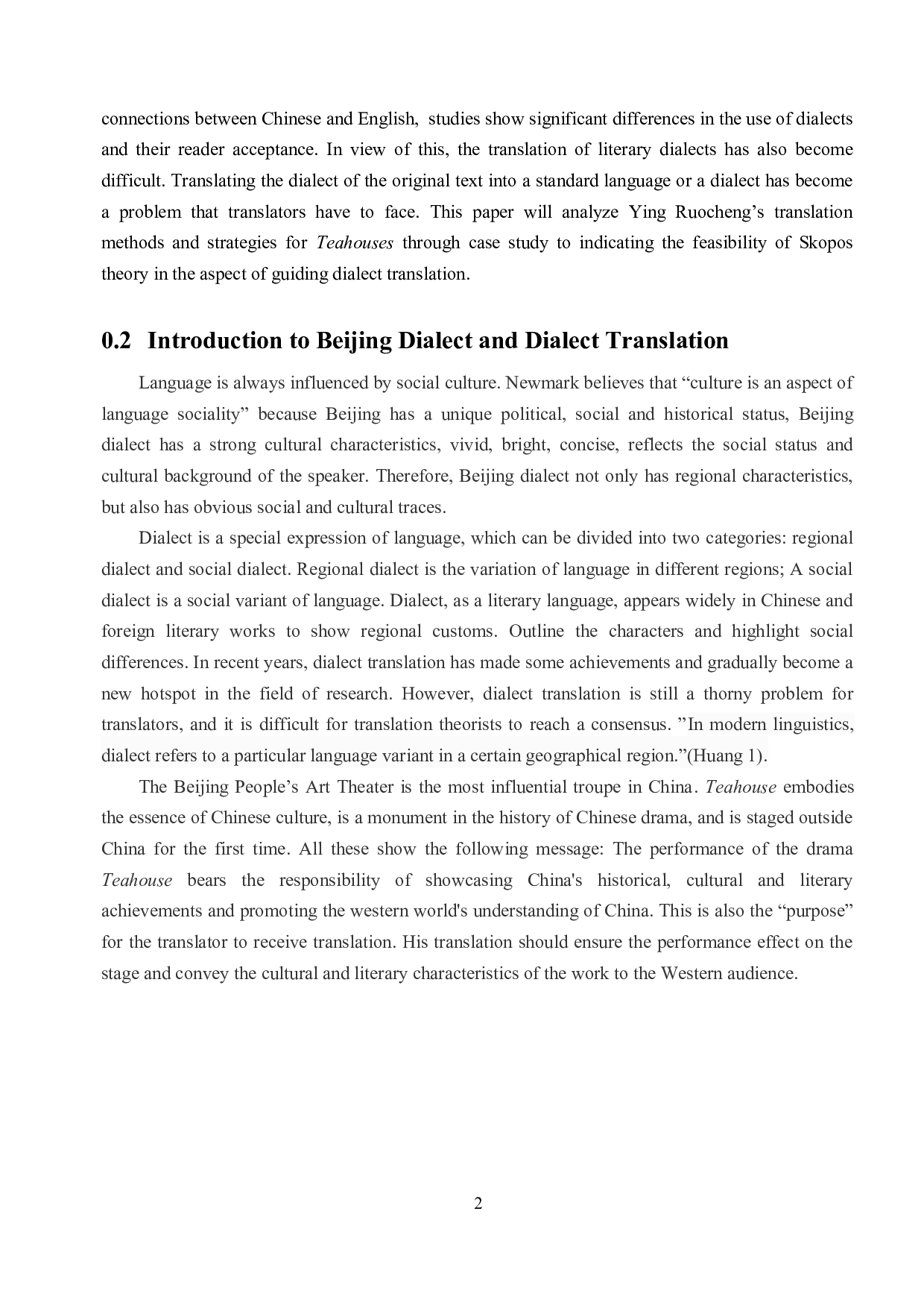 目的论视角下北京方言的英译研究&mdash;&mdash;以英若诚的《茶馆》译本为例-6571字.docx 第7页