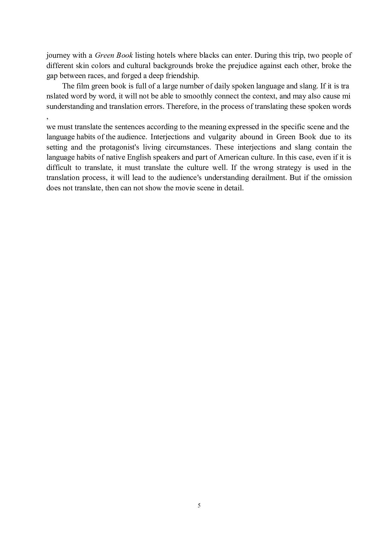 归化异化理论在电影字幕中的应用&mdash;以电影《绿皮书》为例-7764字.docx 第10页