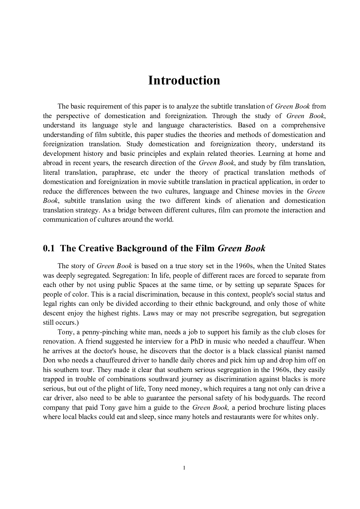 归化异化理论在电影字幕中的应用&mdash;以电影《绿皮书》为例-7764字.docx 第6页