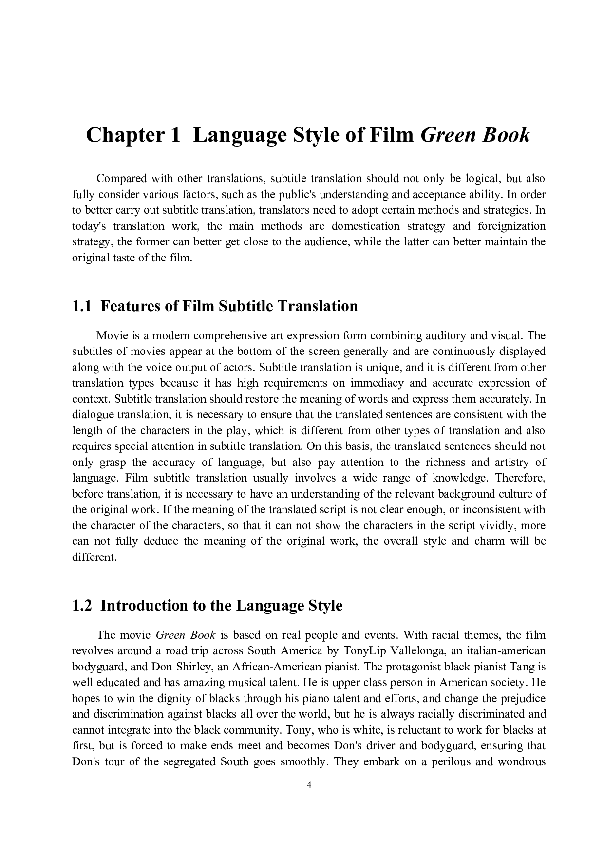 归化异化理论在电影字幕中的应用&mdash;以电影《绿皮书》为例-7764字.docx 第9页